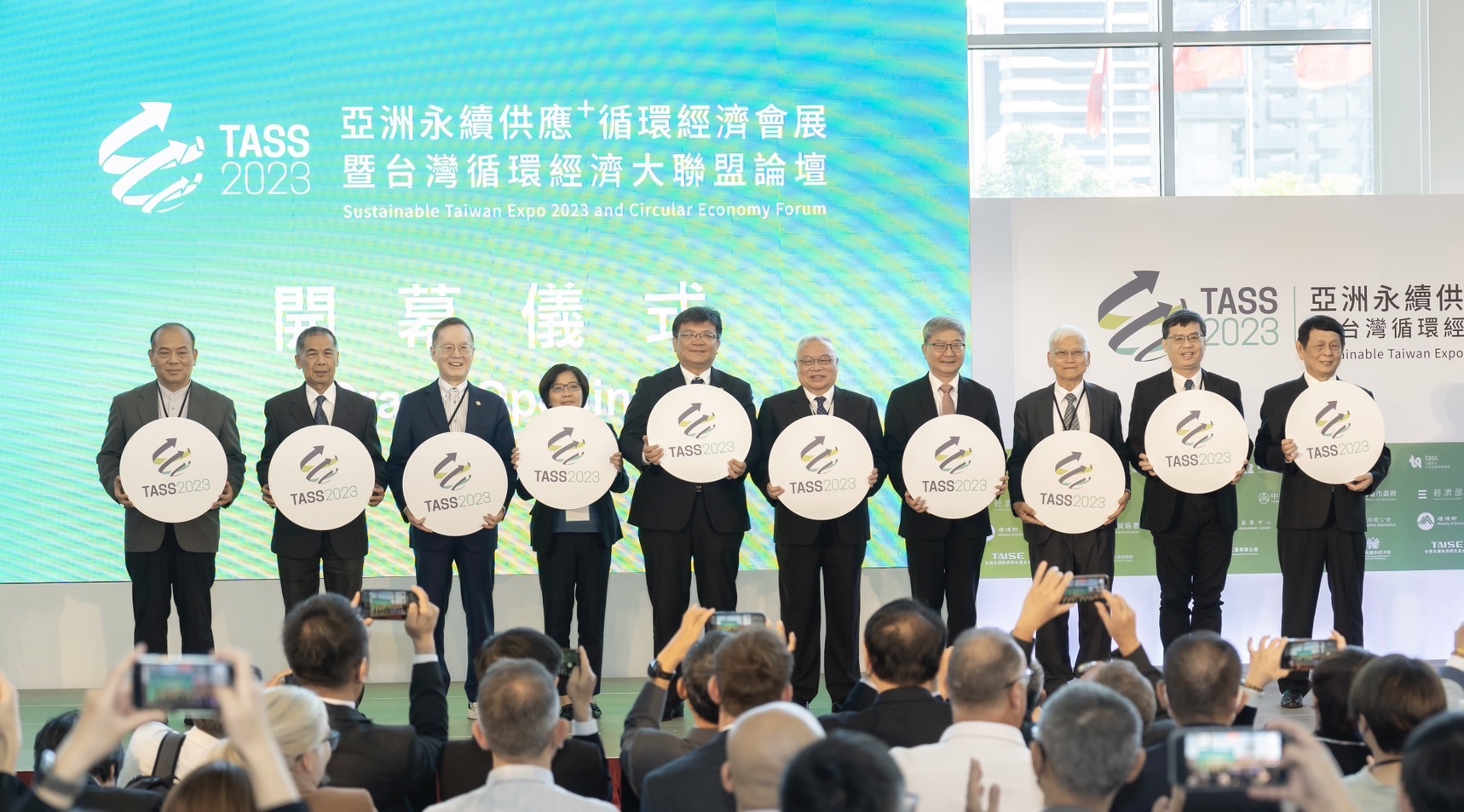 經濟部曾文生次長(左五)南下為「TASS 2023亞洲永續供應+循環經濟會展」開幕，期許產官學研齊力邁向淨零之道。.jpeg