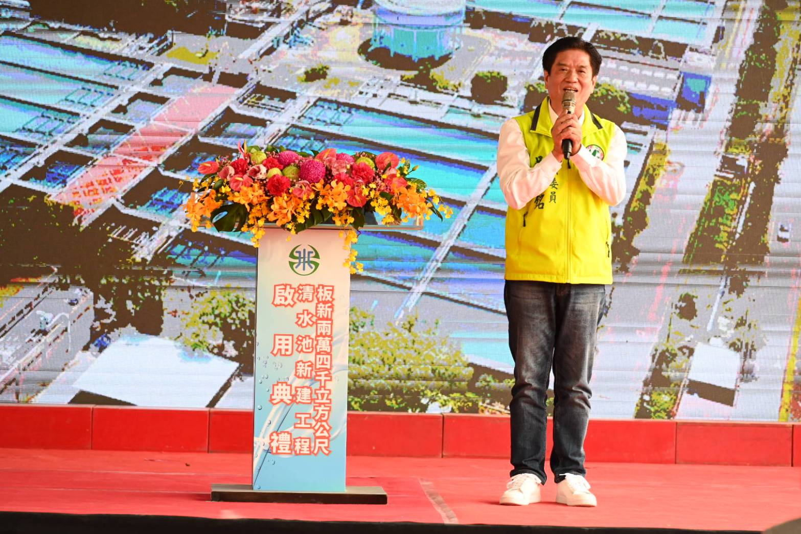 台水板新2.4萬噸清水池提前完工啟用 蔡總統肯定團隊努力-立委吳琪銘致詞.jpeg