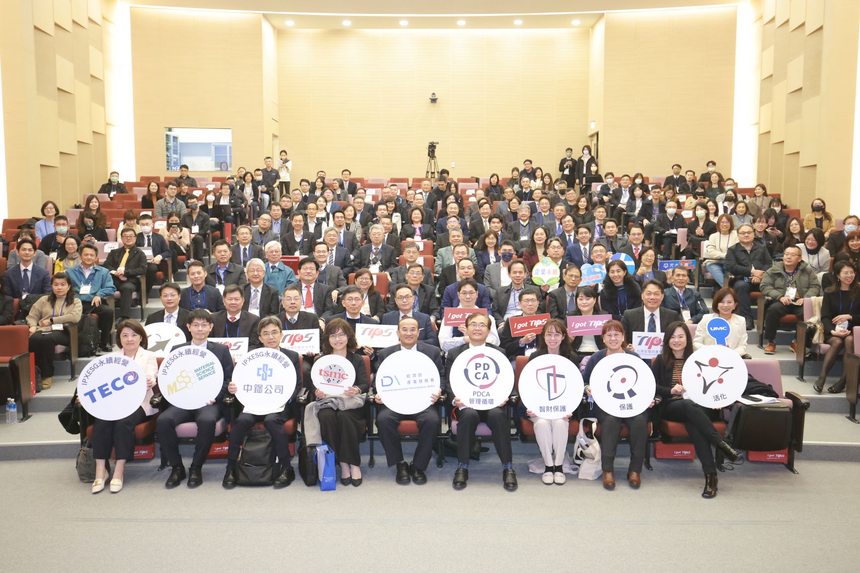 產發署今(22)日於政大公企中心舉辦「113年度TIPS頒證暨智財管理結合永續經營專題講座」，由連錦漳署長頒證。.jpeg