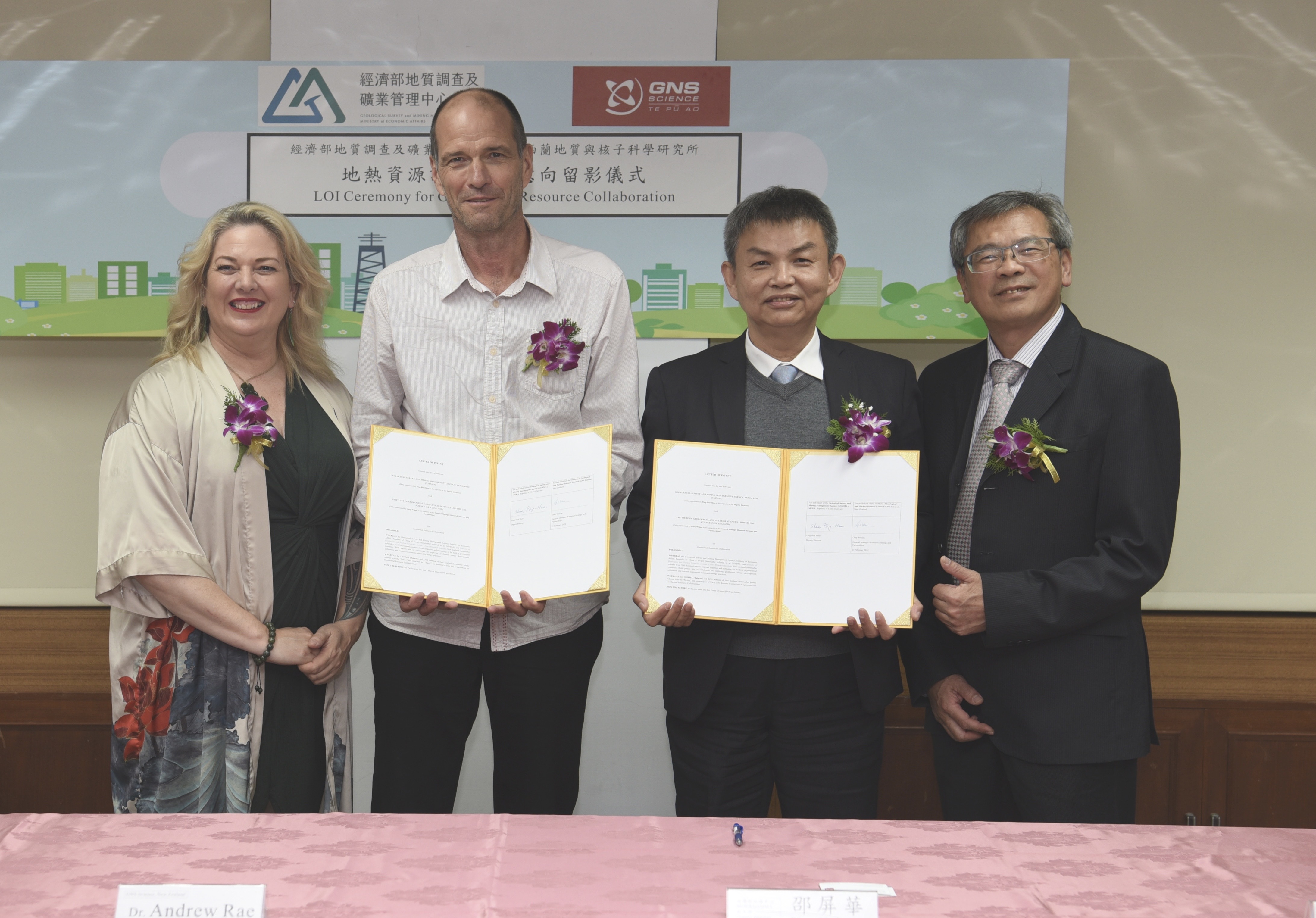 地礦中心代表邵屏華副主任與GNS地熱地質科學家Andrew Rae博士於地礦中心舉行地熱資源調查合作意向留影儀式.jpeg