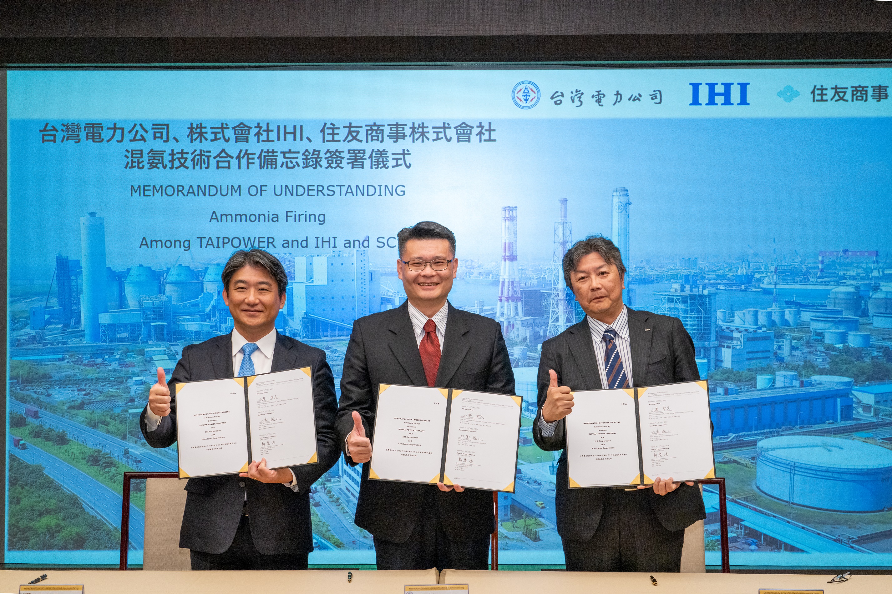 台電今日上午於台電大樓舉行「大林電廠燃煤混氨技術合作備忘錄」簽署儀式。.jpeg