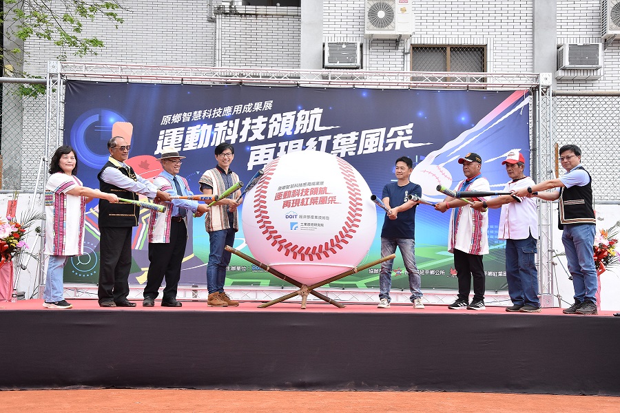 經濟部攜手臺東紅葉國小舉辦「運動科技領航，再現紅葉風采」記者會.jpg