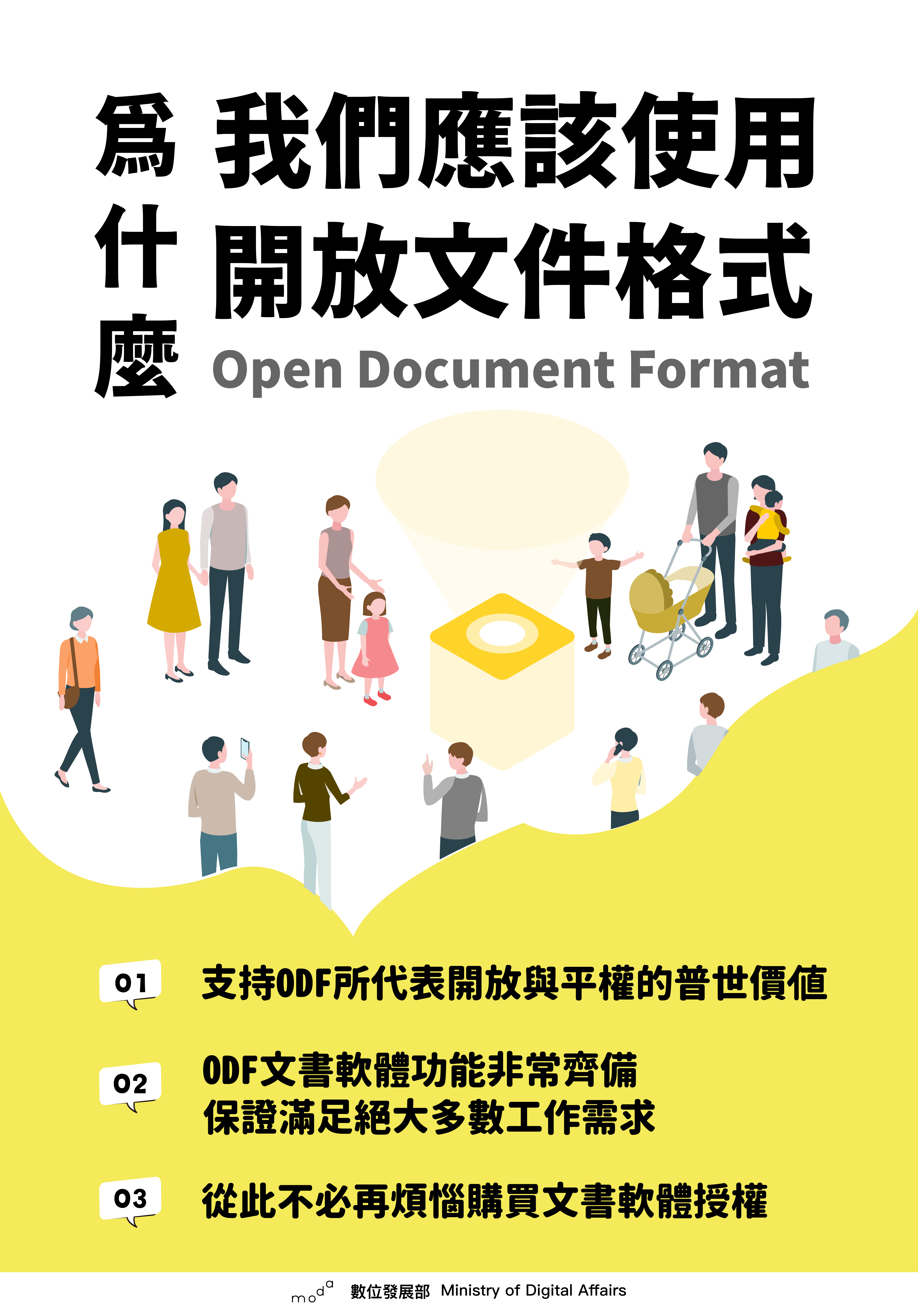 ODF-3.png
