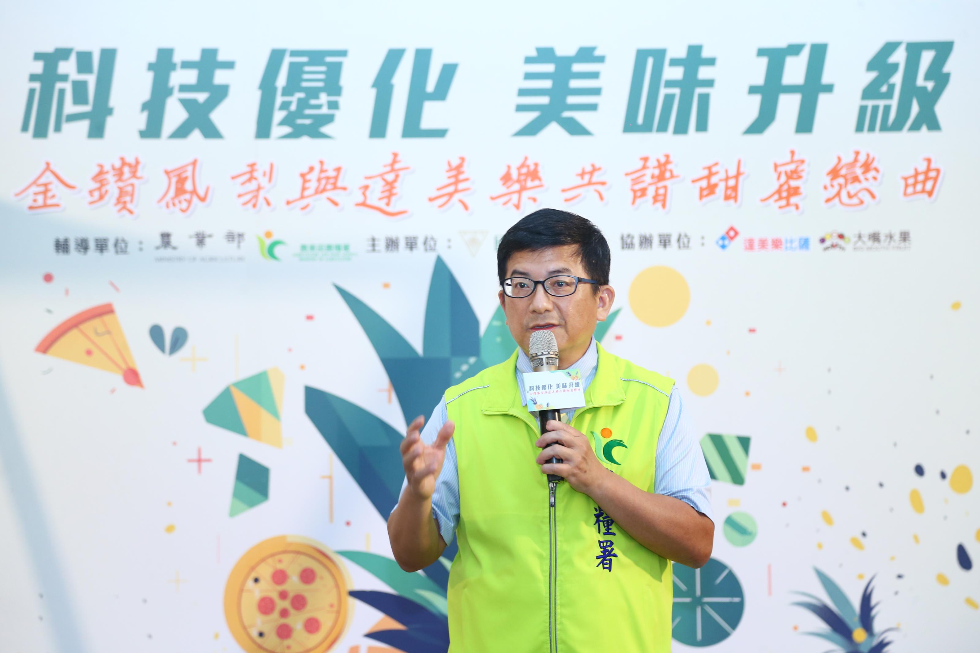 農糧署蘇茂祥代理署長.jpg