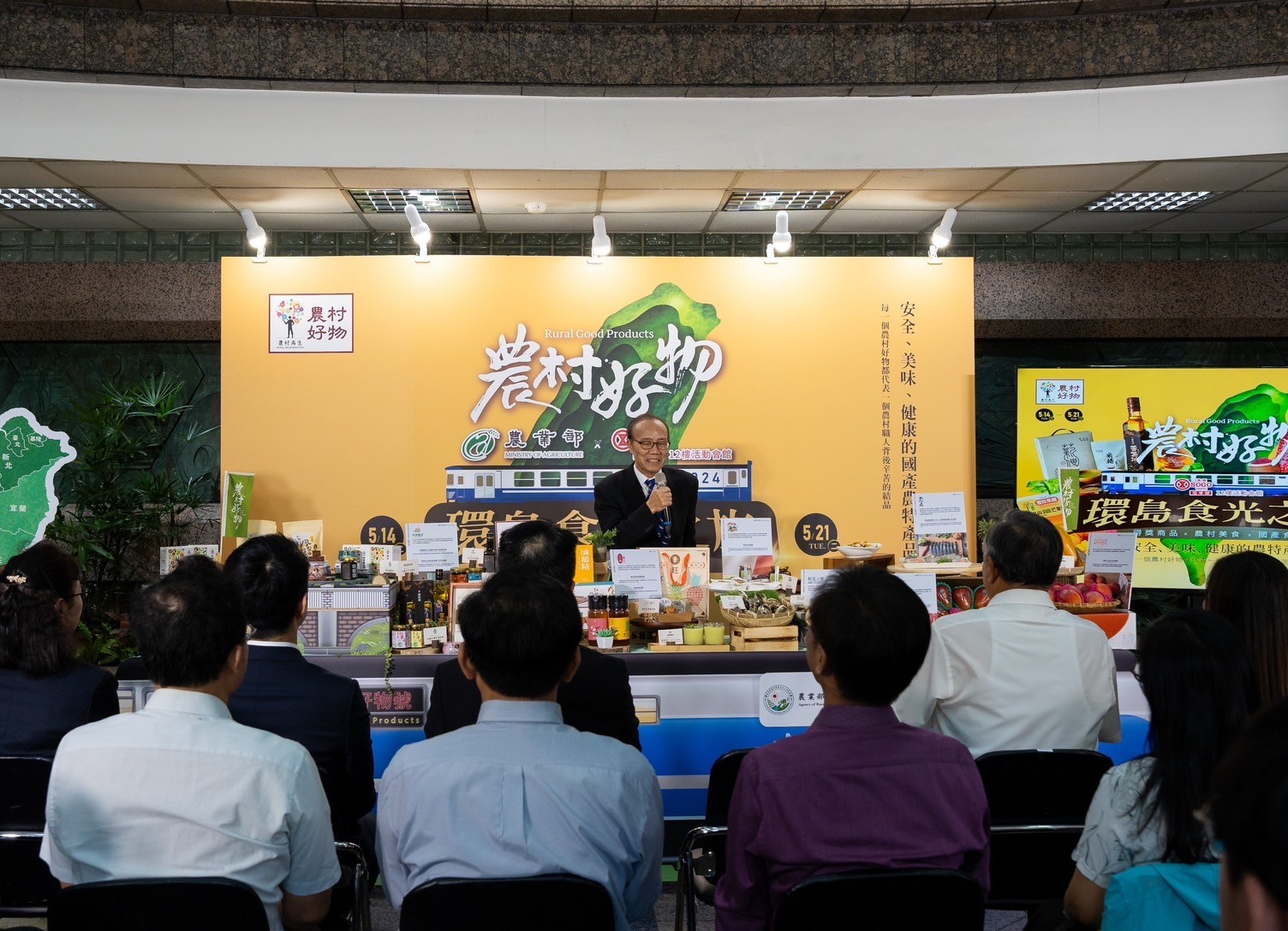 三、農業部次長表示農村好物已推動至第九屆，歡迎大家到現場支持臺灣優質農產.jpg