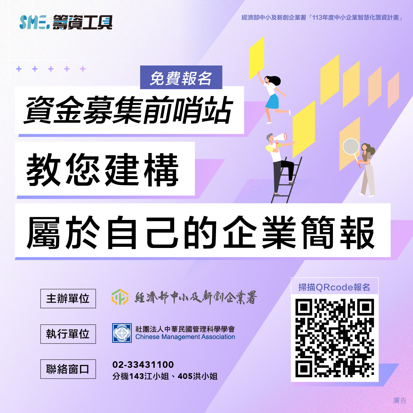 0527-line card.jpg
