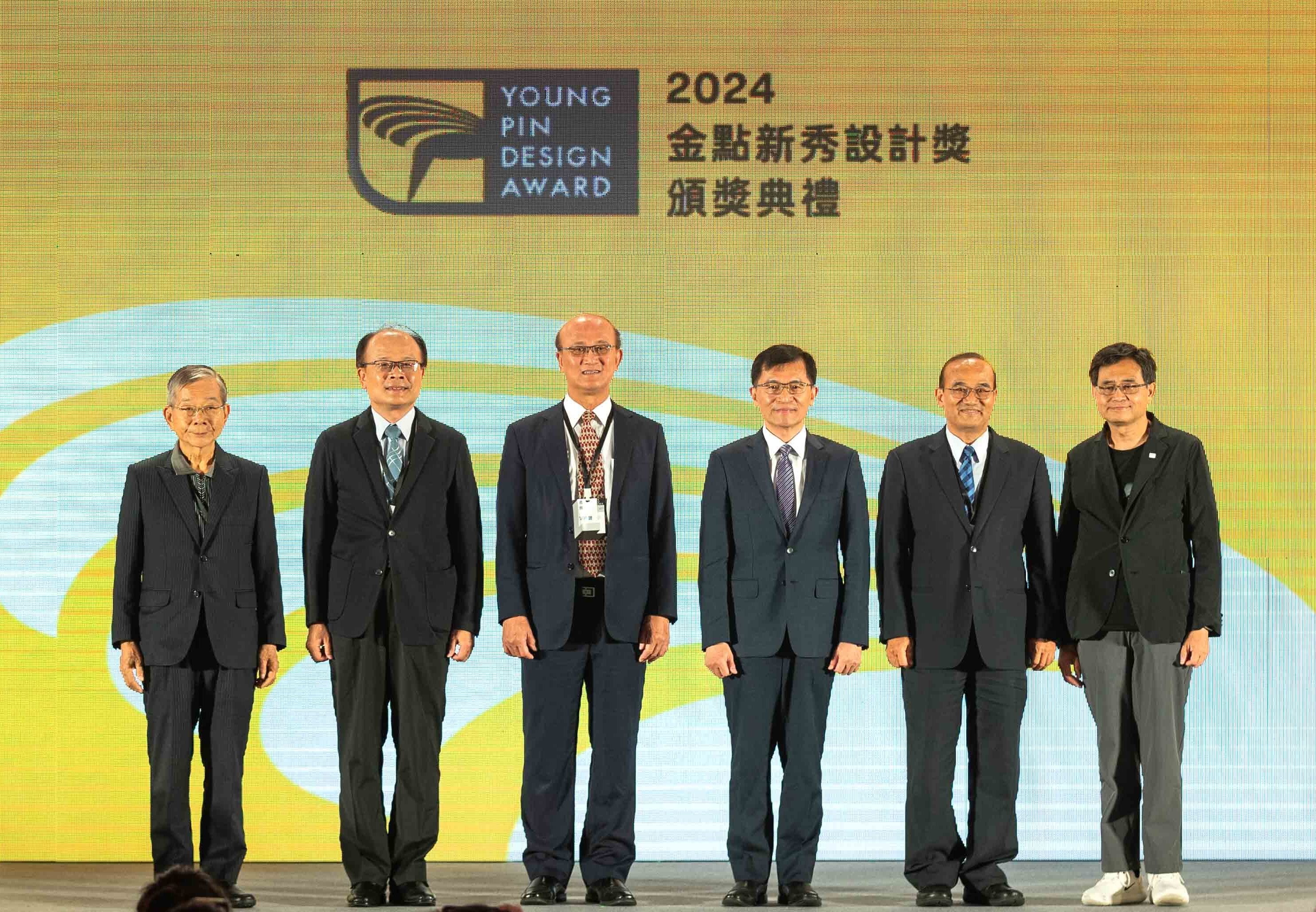 2024 「金點新秀設計獎頒獎典禮」合照.jpg