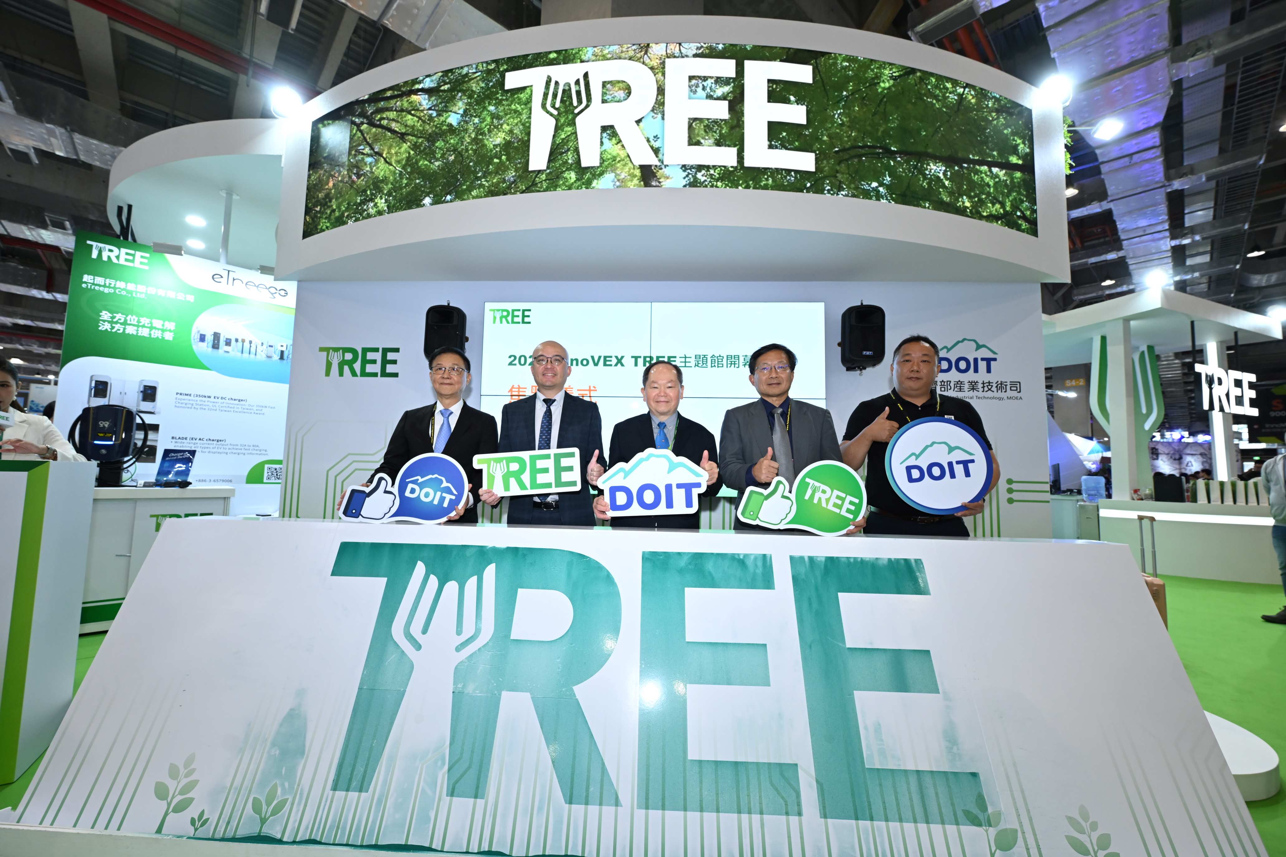 經濟部產業技術司於InnoVEX打造TREE新創主題館，邀請與會貴賓以技術司資源一點一滴的澆灌成果，象徵孕育科專新創事業化生態系之優質環境。由左至右為士林電機謝漢章總經理、起而起綠能董事長簡金.jpg