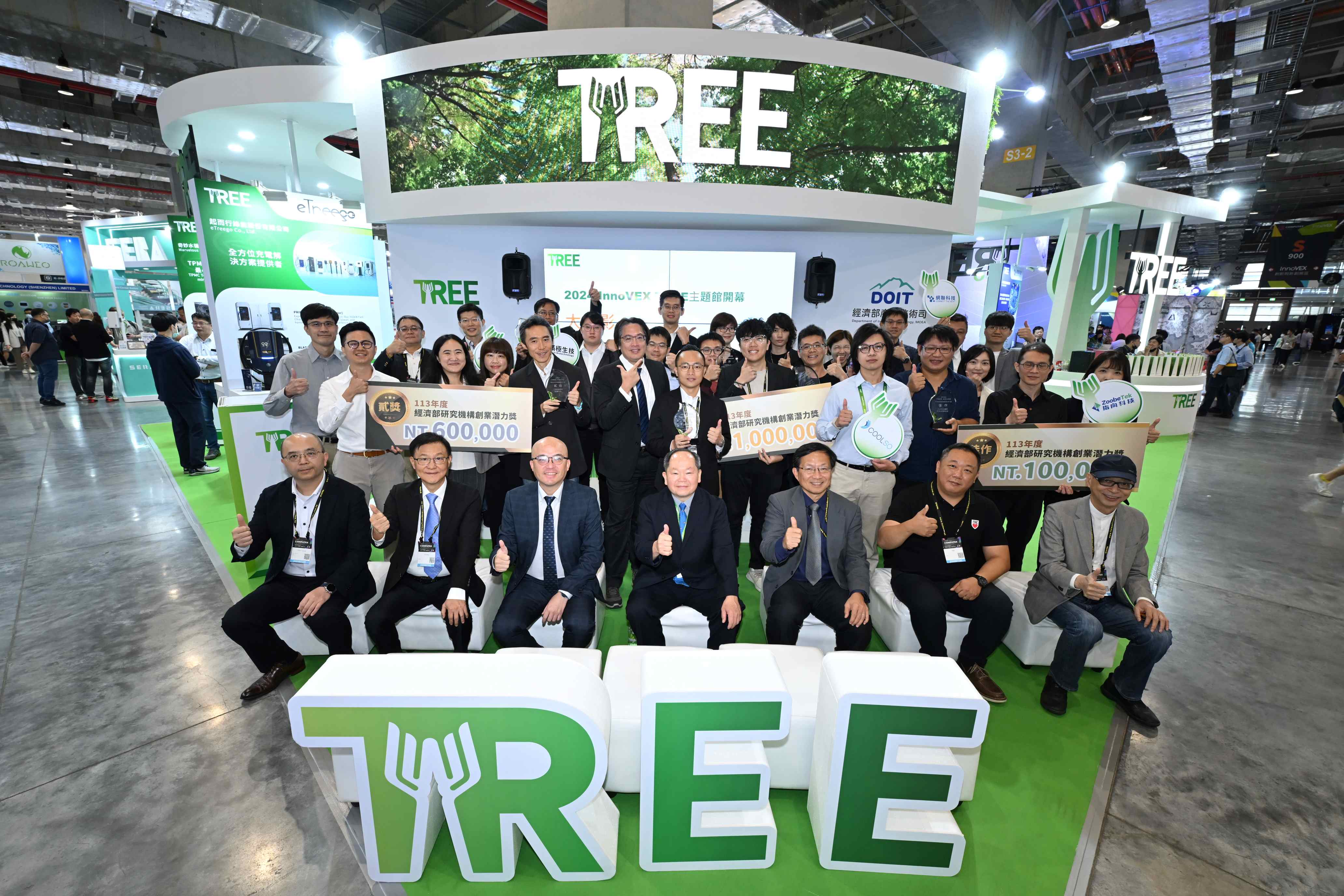 TREE新創主題館開幕儀式並進行TREE Award研究機構創業潛力獎，與會貴賓與得獎團隊合影.jpg