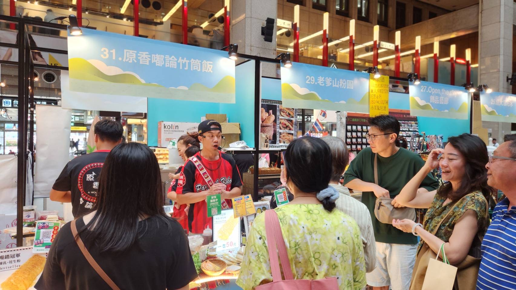 花蓮好物展熱鬧滾滾 週末假日歡迎到臺北車站一樓大廳感受花蓮魅力.jpeg