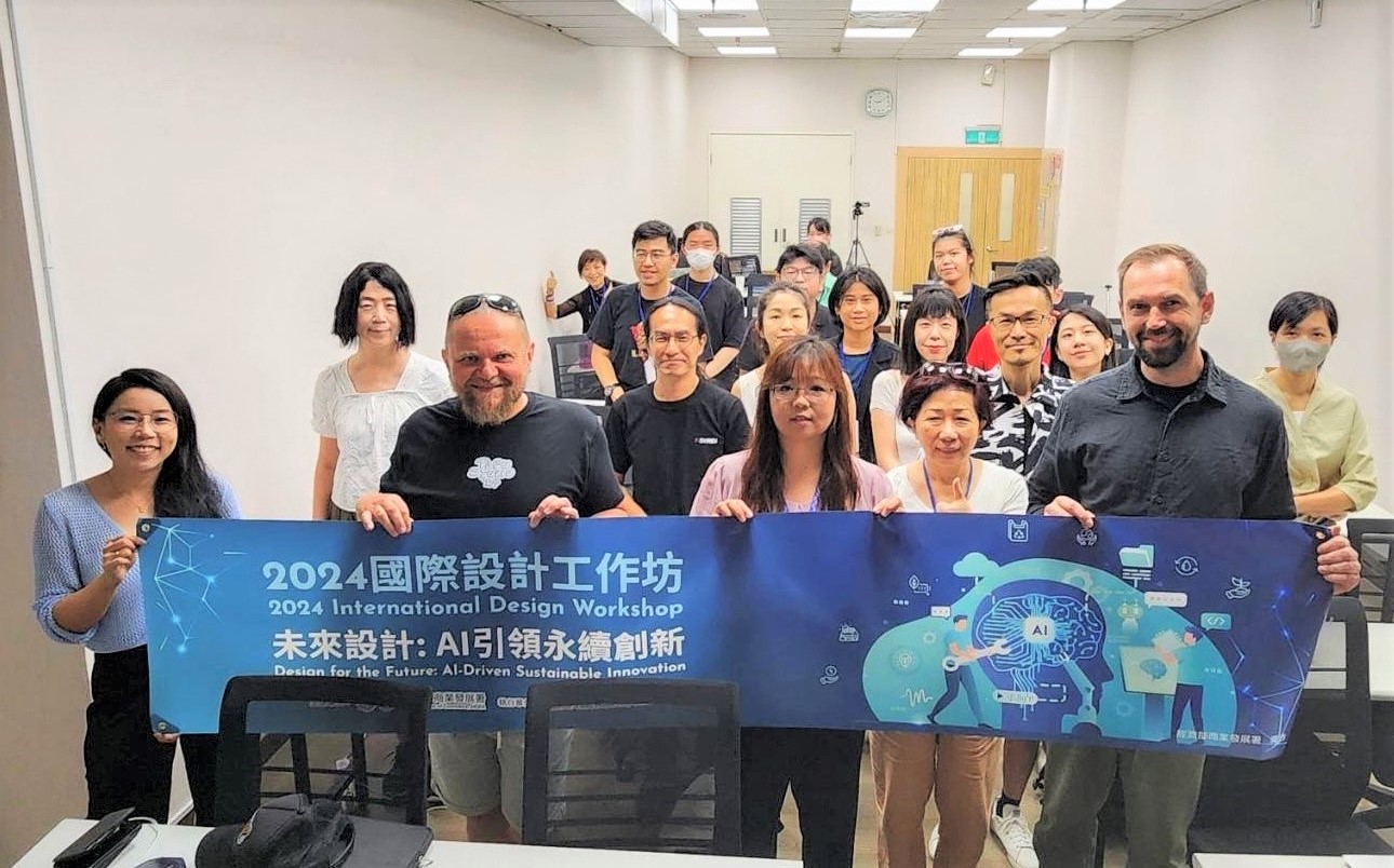 2024國際設計工作坊「未來設計-AI引領永續創新」，廣告、設計產業人員與講師合影。.jpeg