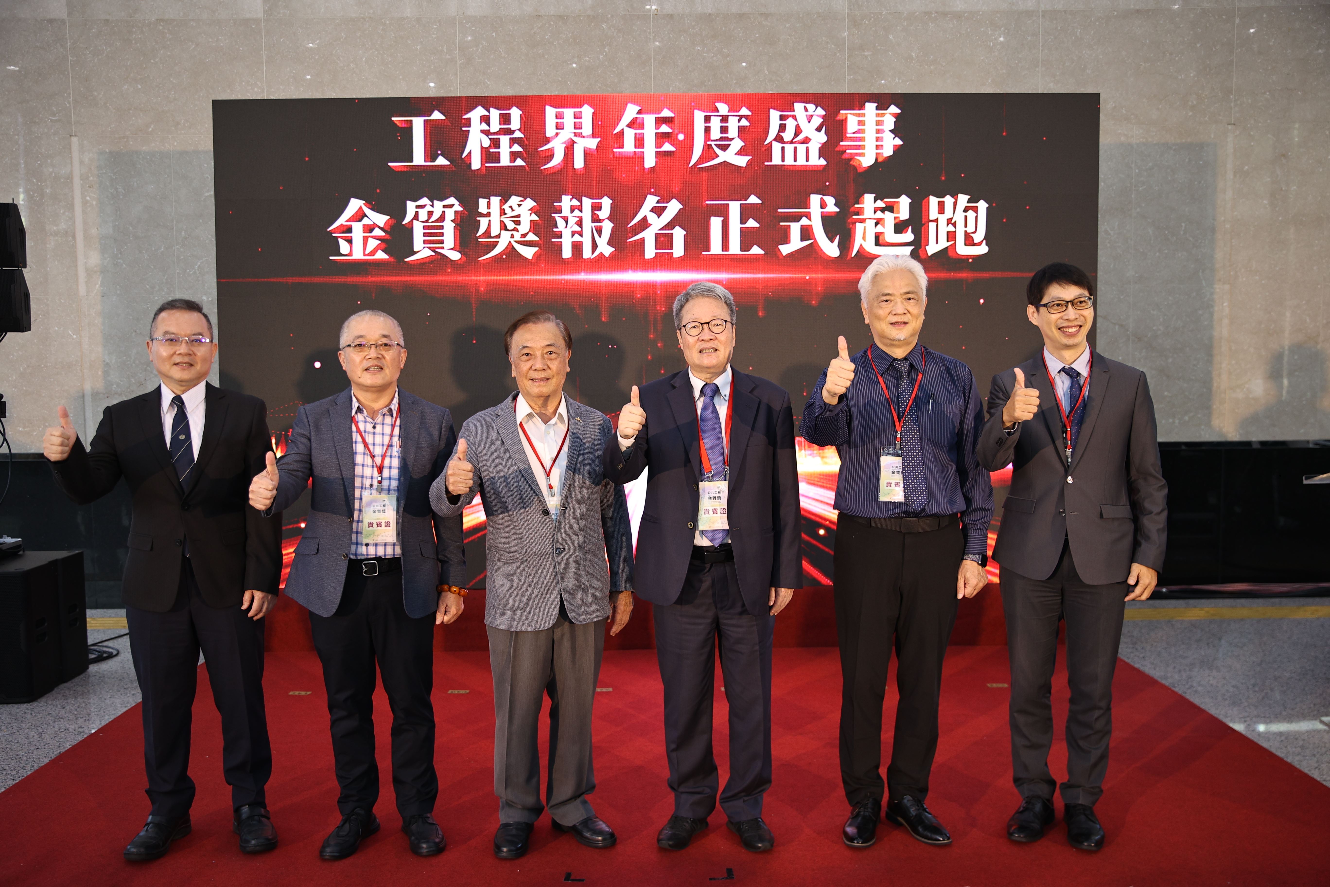 工程界年度盛事，金質獎報名正式起跑！.jpeg