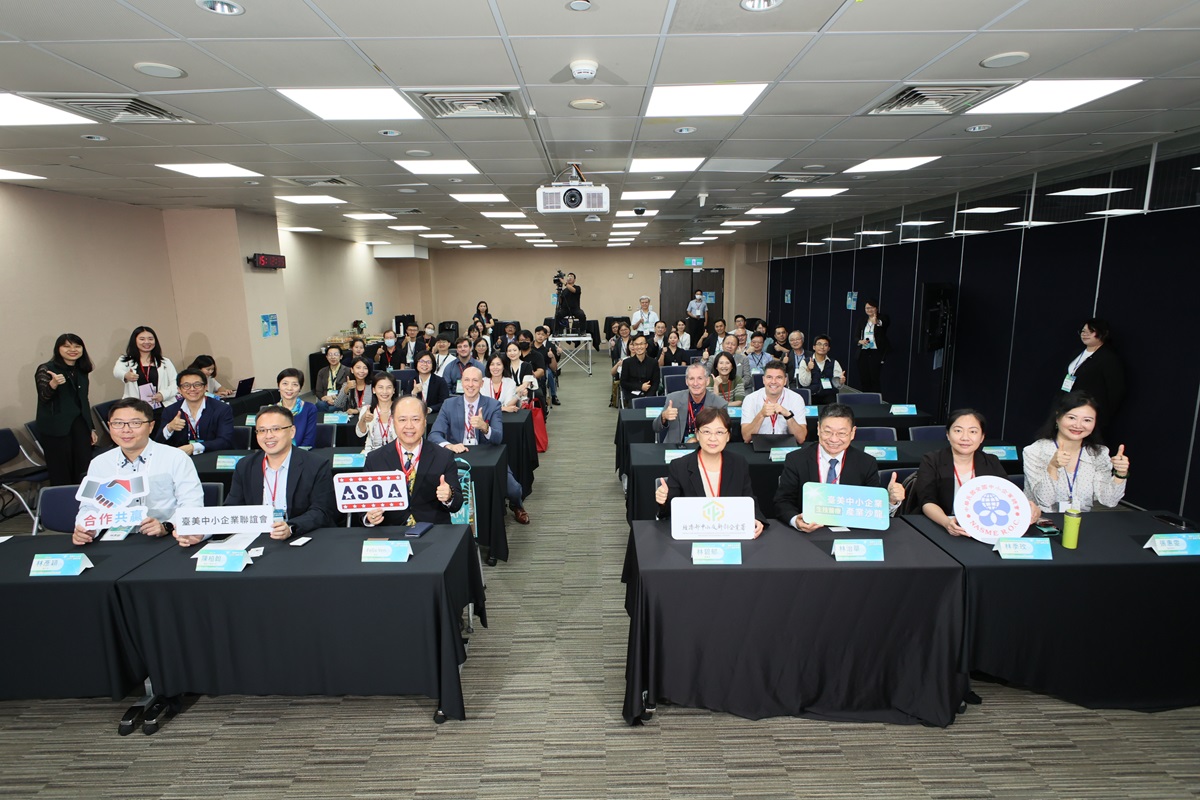 臺美中小企業生技醫療產業沙龍活動全體合影.jpeg
