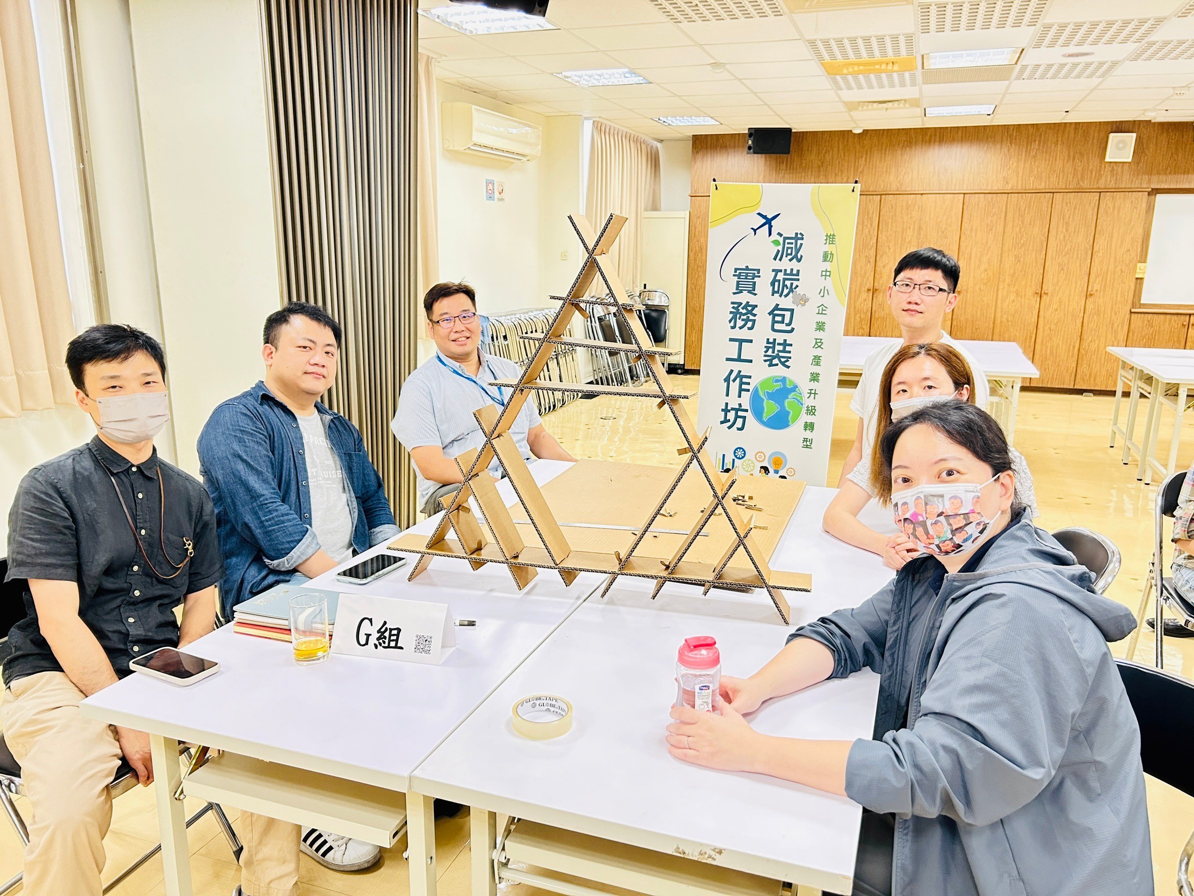 貿易署推動「出口產品減碳包裝設計輔導」協助業者.jpeg