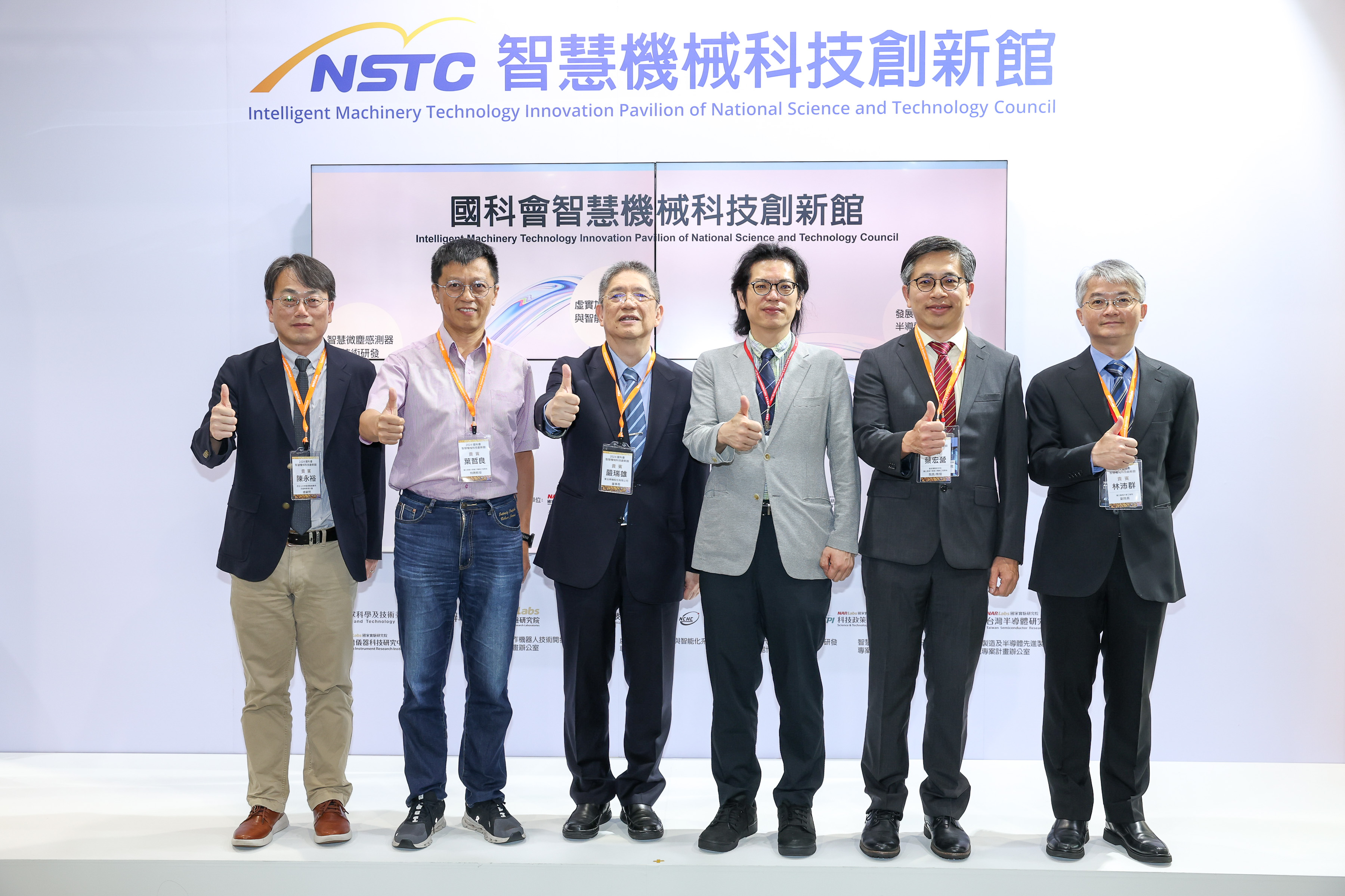 「國科會智慧機械科技創新館」於今(21)日舉辦開幕式，.jpg