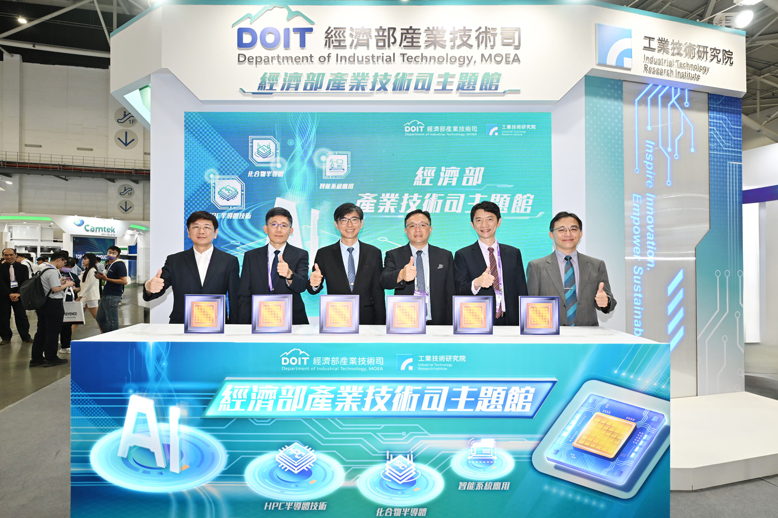 經濟部今（4）日在半導體年度盛事「2024 SEMICON TAIWAN」一口氣展示45項前瞻技術。.jpeg