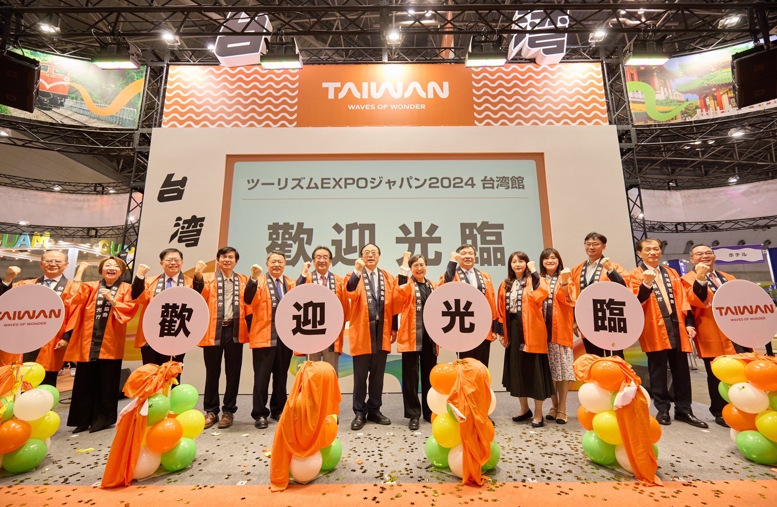 2024日本旅展(Tourism EXPO Japan 2024)台灣館開幕式大合照.jpg