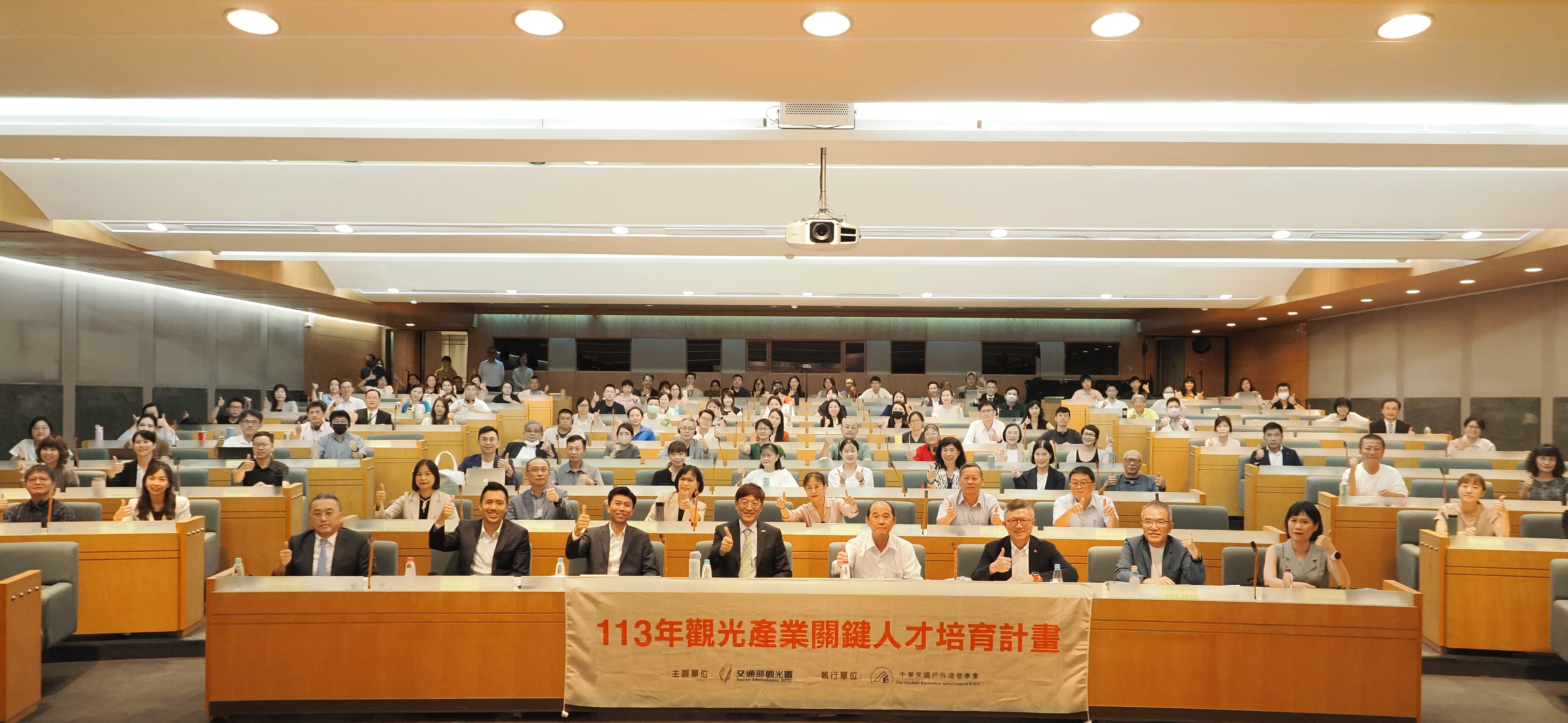 論壇吸引產官學各界參與.jpeg
