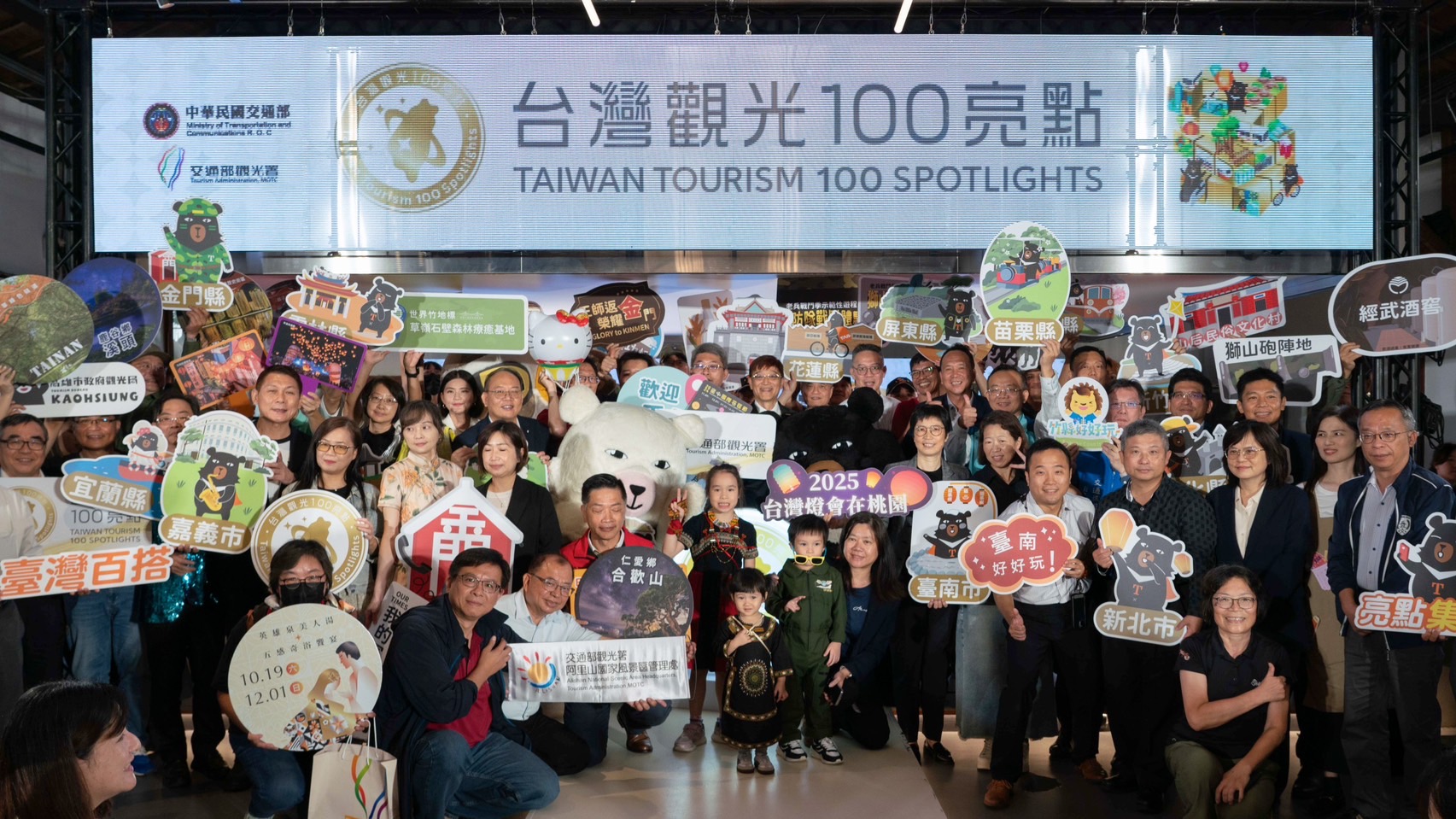 台灣觀光100亮點記者會剪影.jpeg