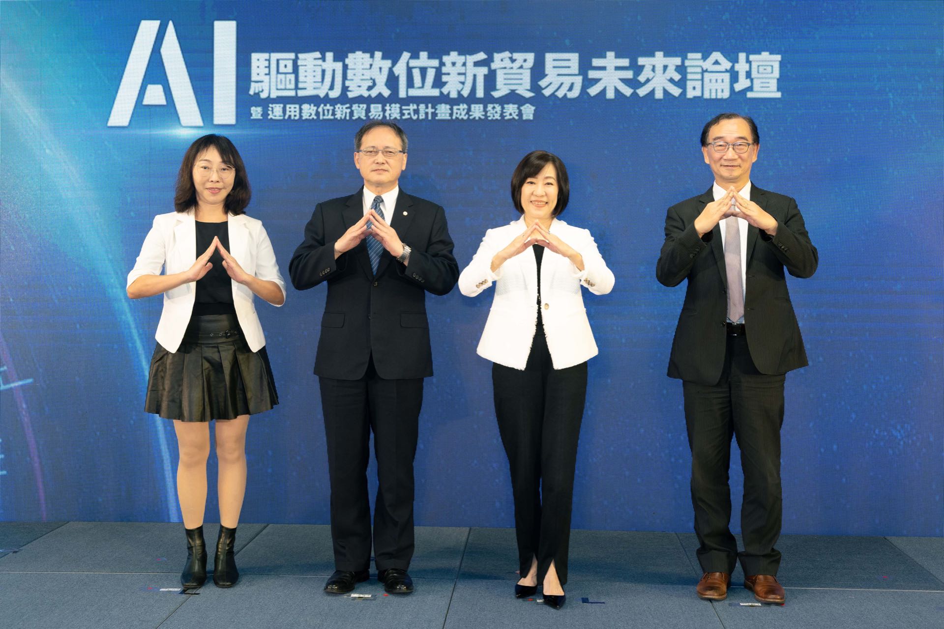 貿易署署長今(12)日出席運用數位新貿易模式計畫成果發表會.jpeg