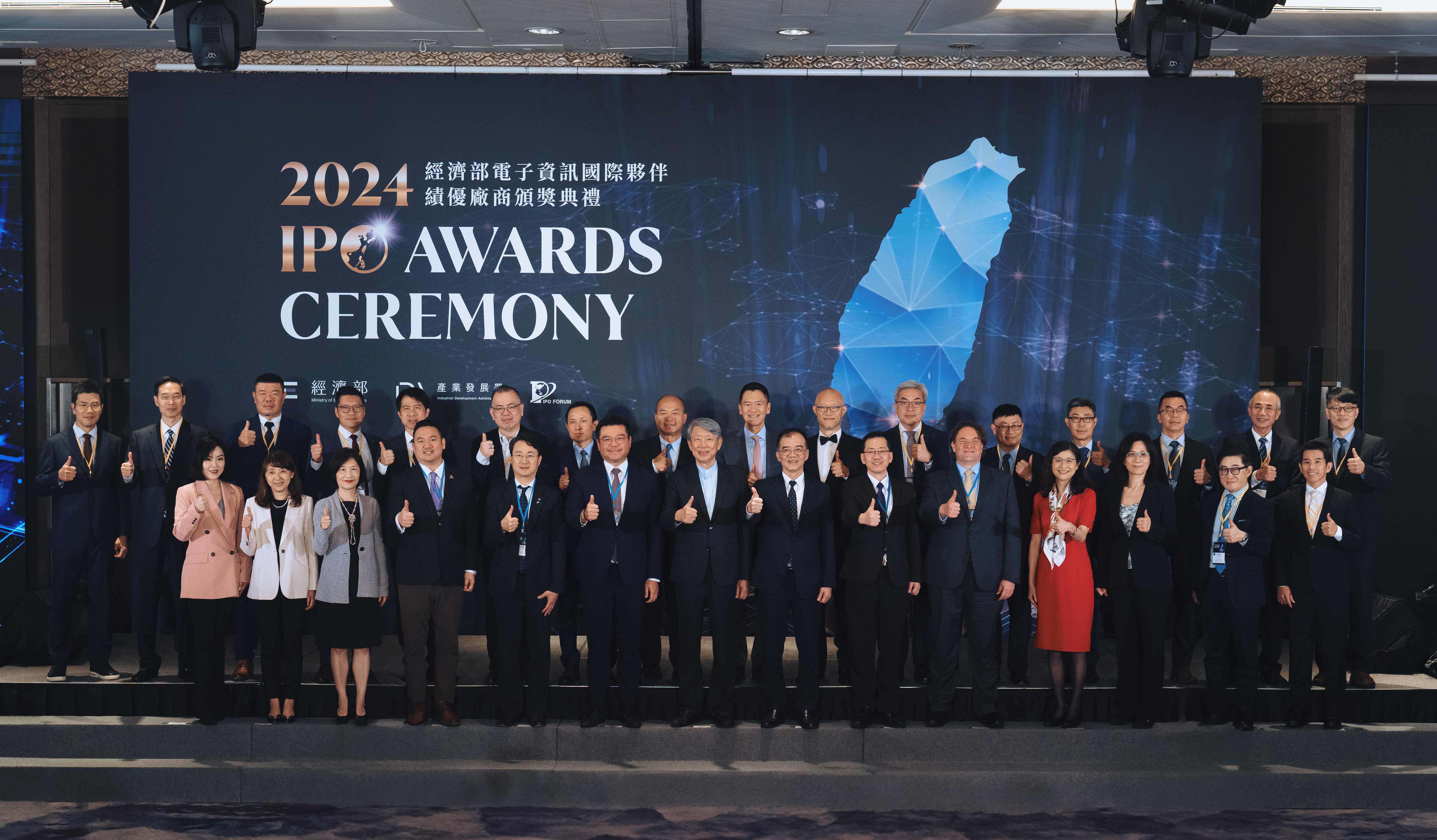 2024經濟部電子資訊國際夥伴績優廠商頒獎典禮大合照.jpg