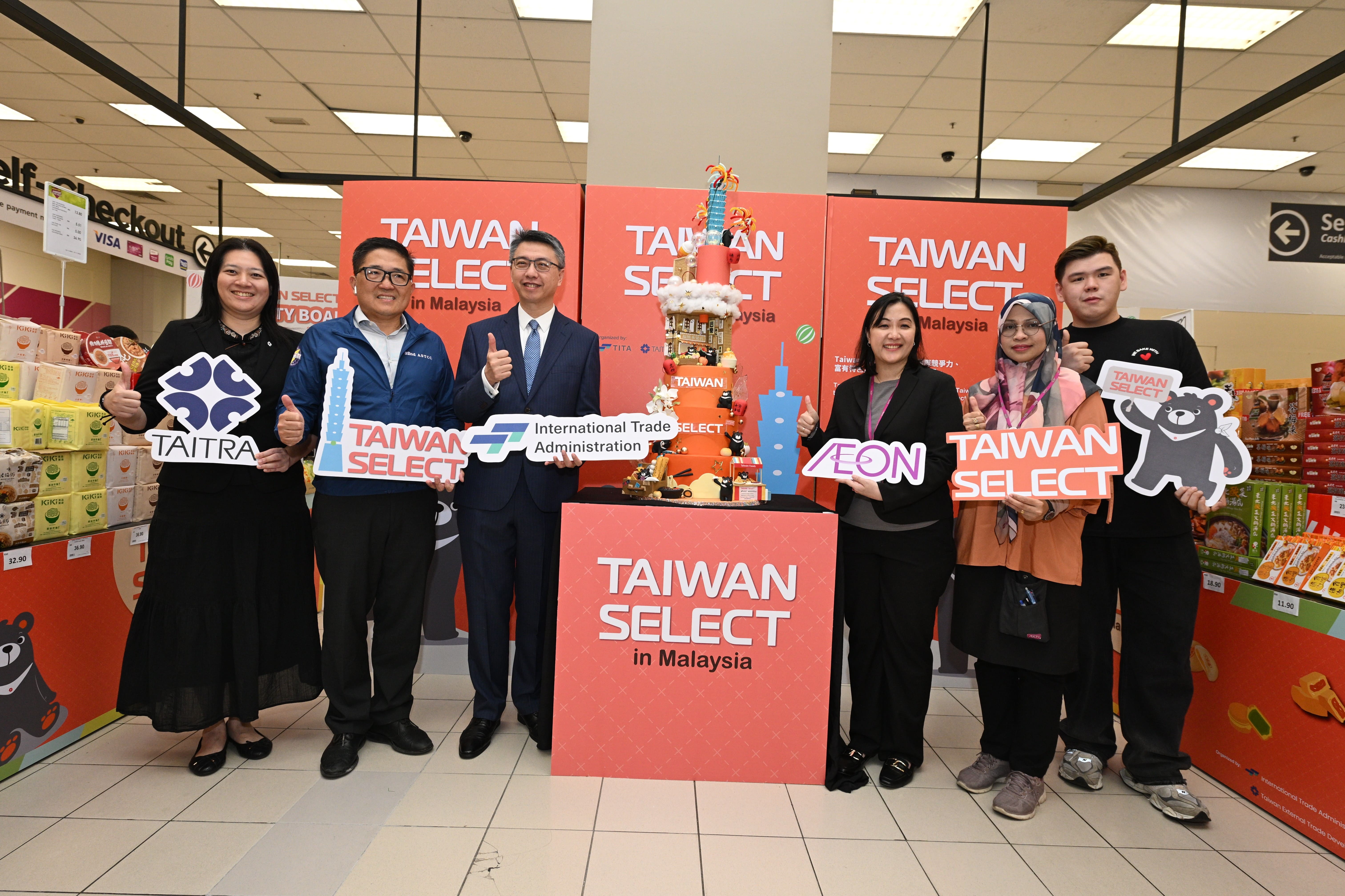 馬來西亞辦理Taiwan Select快閃促銷活動今(22)日開幕。.jpeg