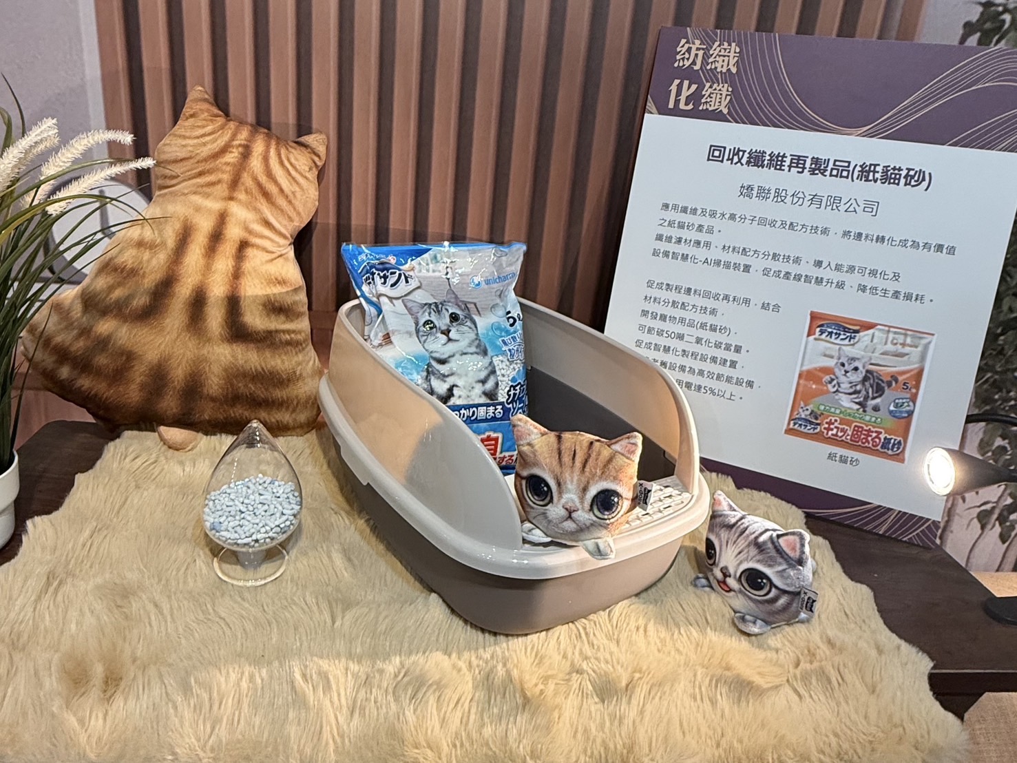 經濟部產業技術司補助苗創中心在地協助日用品大廠嬌聯.jpg