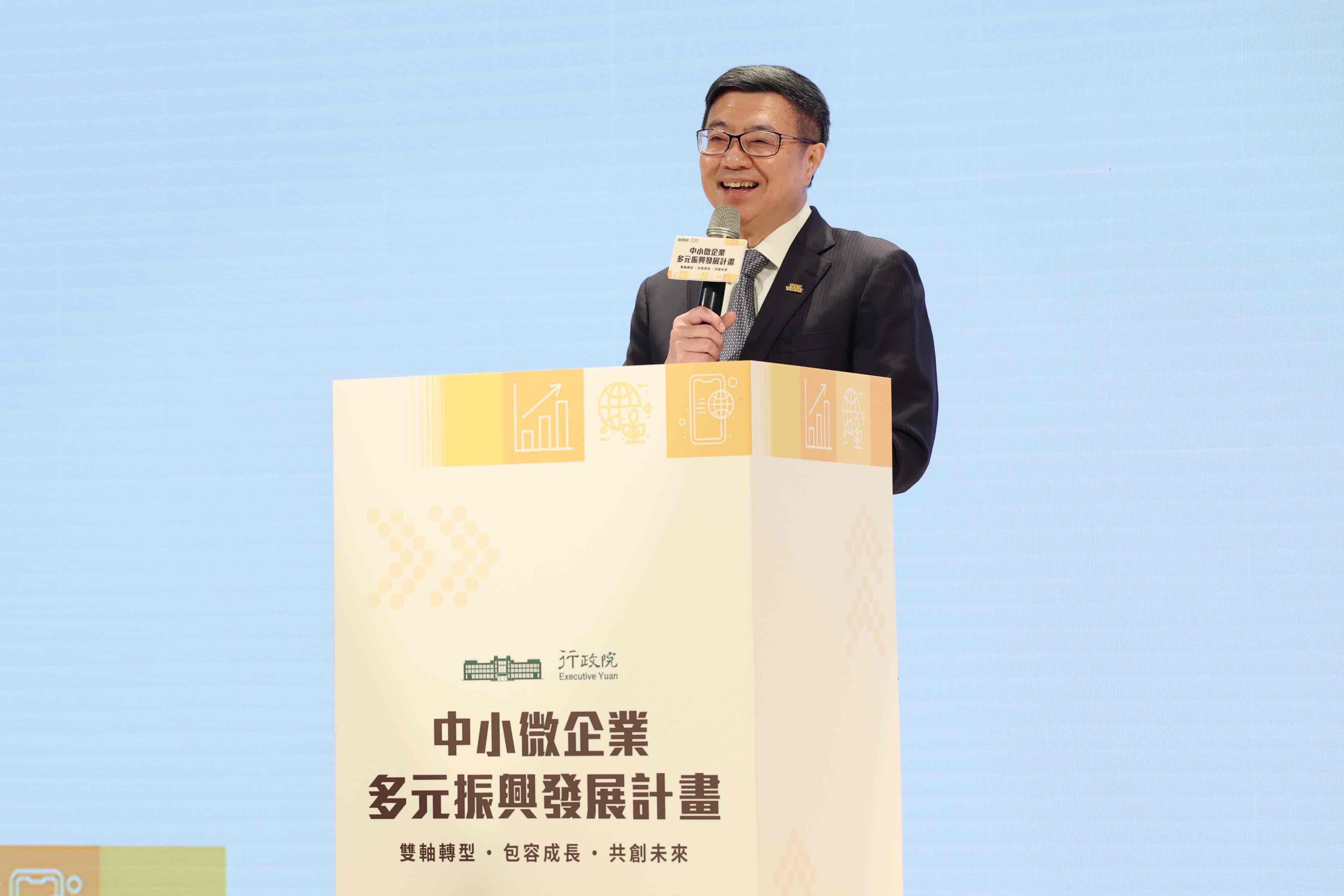 圖一：行政院卓榮泰院長今(14)日出席「中小微企業多元振興發展計畫」啟動儀式開場致詞。.jpg