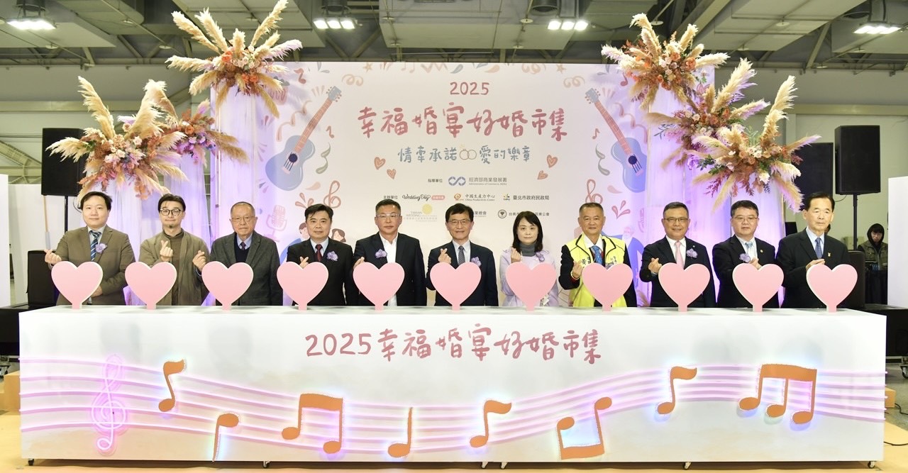 經濟部何晉滄次長(中)、商業發展署蘇文玲署長(右5)與婚宴相關公協會、台南刺繡公會等進行開幕儀式。.jpg