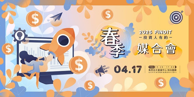 0417媒合會banner.jpg