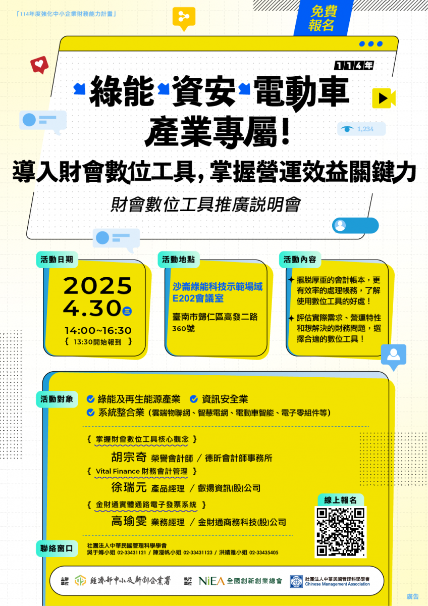EDM_0(2).png