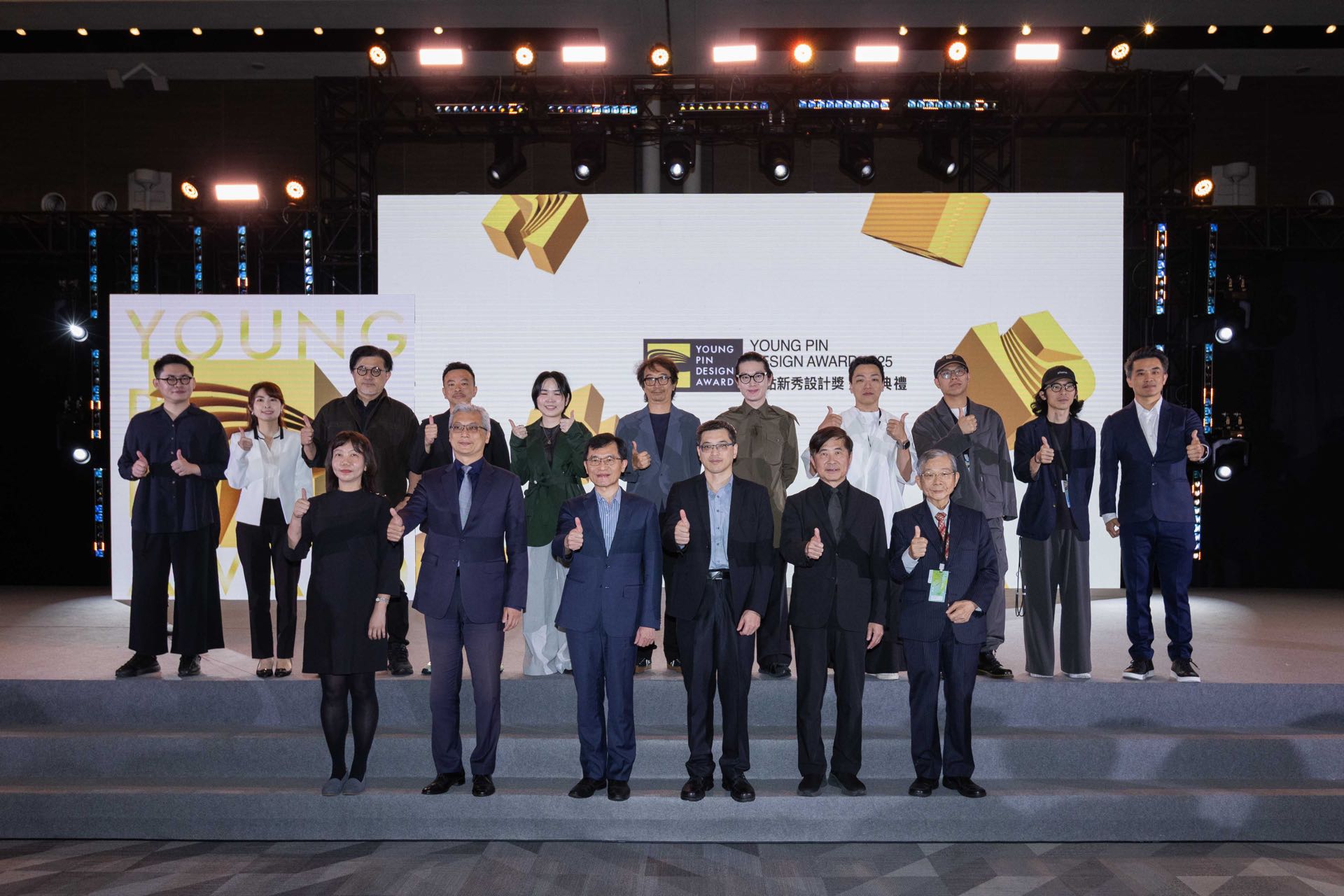 2025金點新秀設計獎揭曉得主 展現新世代設計實力.jpg