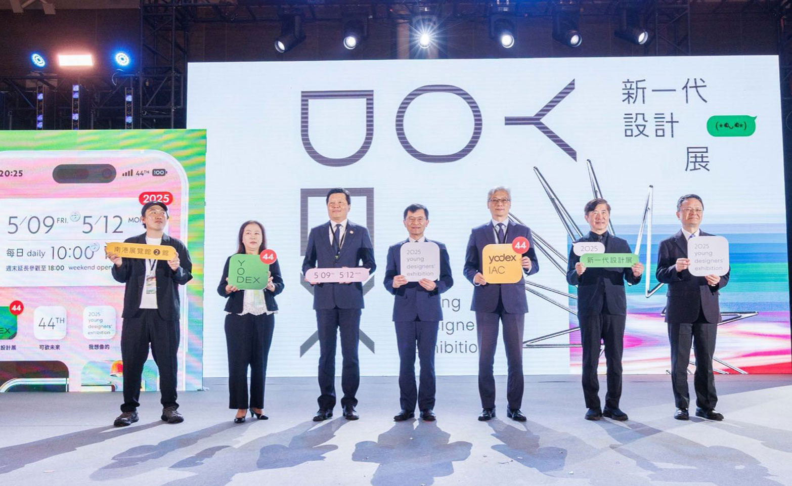 5月9日南港展覽館辦理「2025第44屆新一代設計展」開幕典禮，由經濟部何晉滄次長等人共同揭開序幕。.jpg