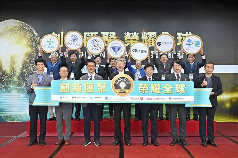 經濟部舉辦「創新匯聚 榮耀全球 2025 Edison Awards獲獎記者會」.jpg