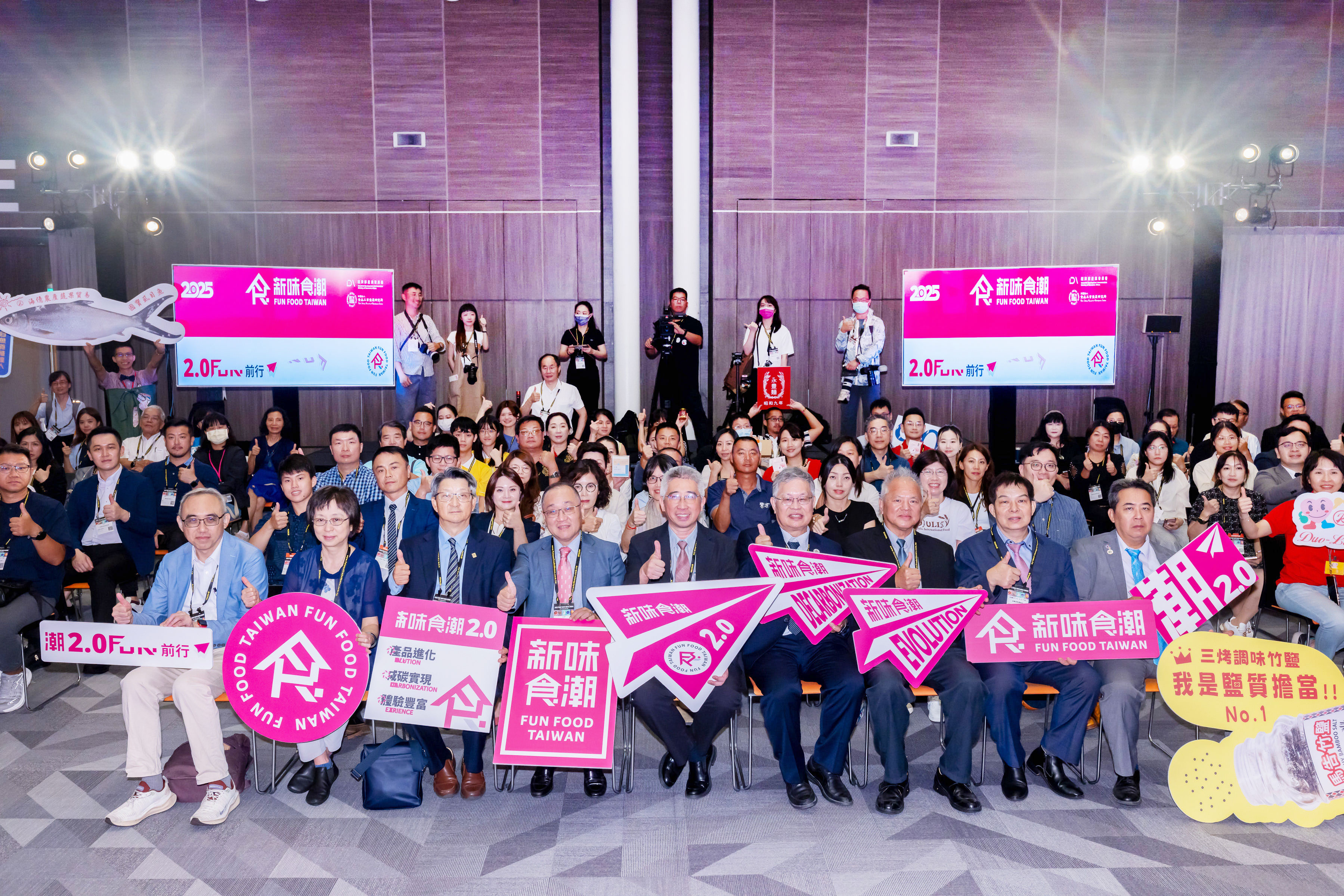 2025新味食潮頒獎典禮在台北國際食品展首日隆重登場，向世界介紹臺灣食品價值創造的先鋒代表.jpg