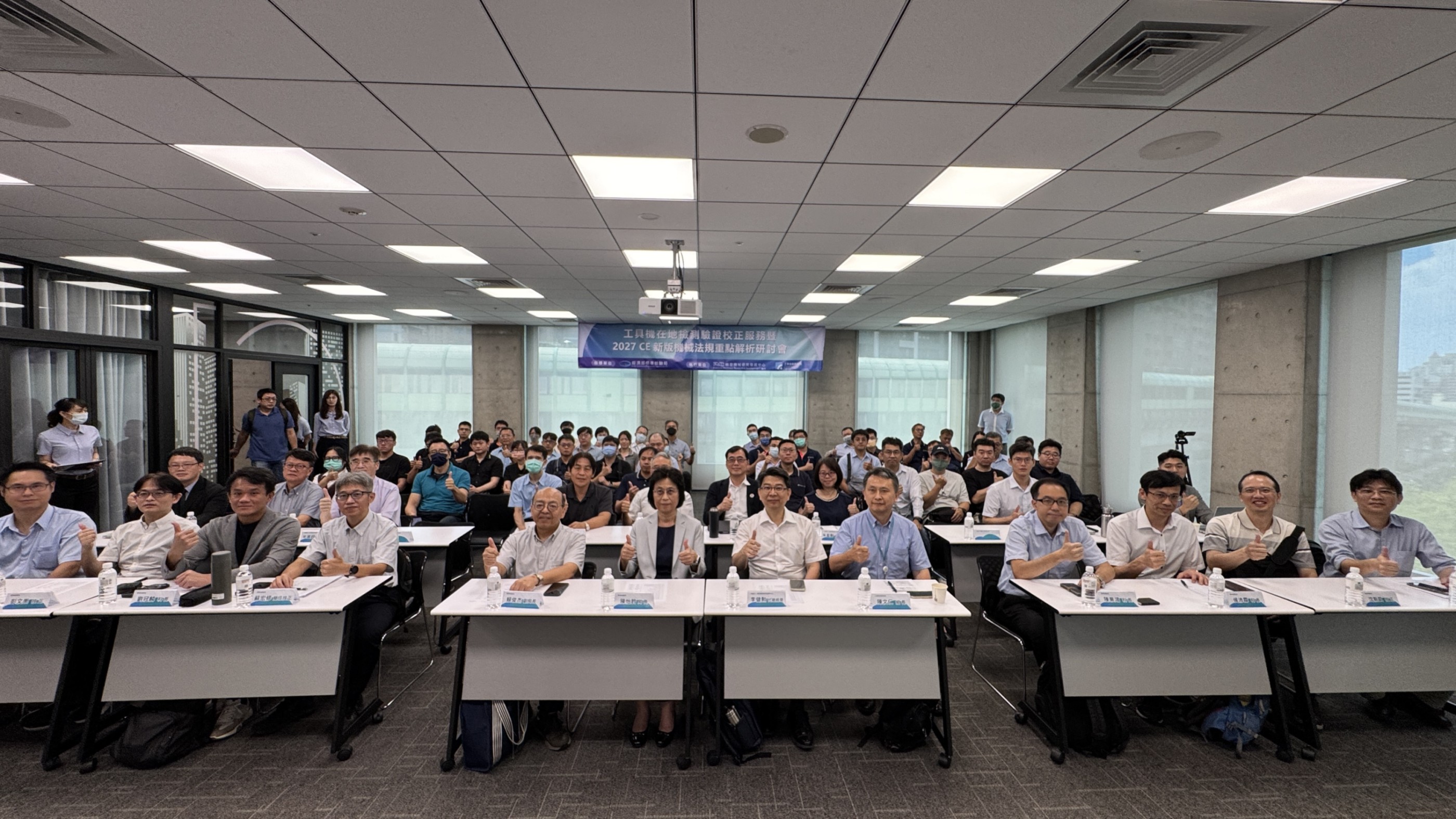 1140701標準局新聞稿【研討會照片】啟動工具機在地檢測驗證校正服務 協助企業出口拓銷.jpg