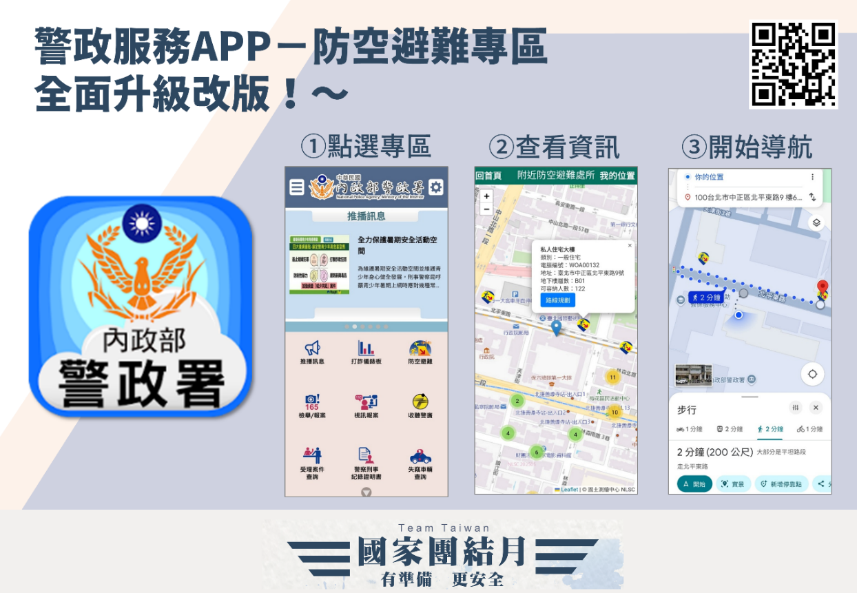 0ae2205a-1763-4ef2-a505-0c91d595f553.png