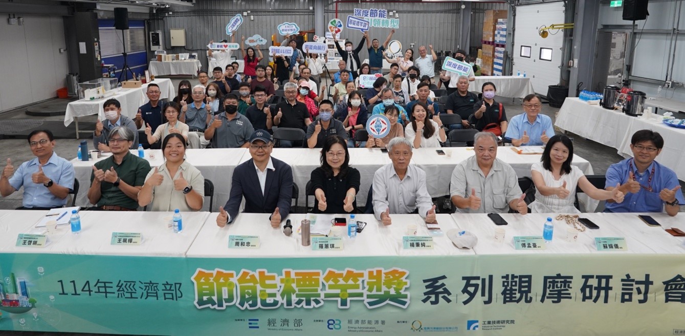 隆興冷凍廠節能觀摩會分享節能升級關鍵大獲好評.jpg