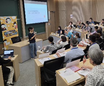 NCC辦理網路素養種子教師培訓，鼓勵種子教師將網路素養融入日常授課情境.jpeg