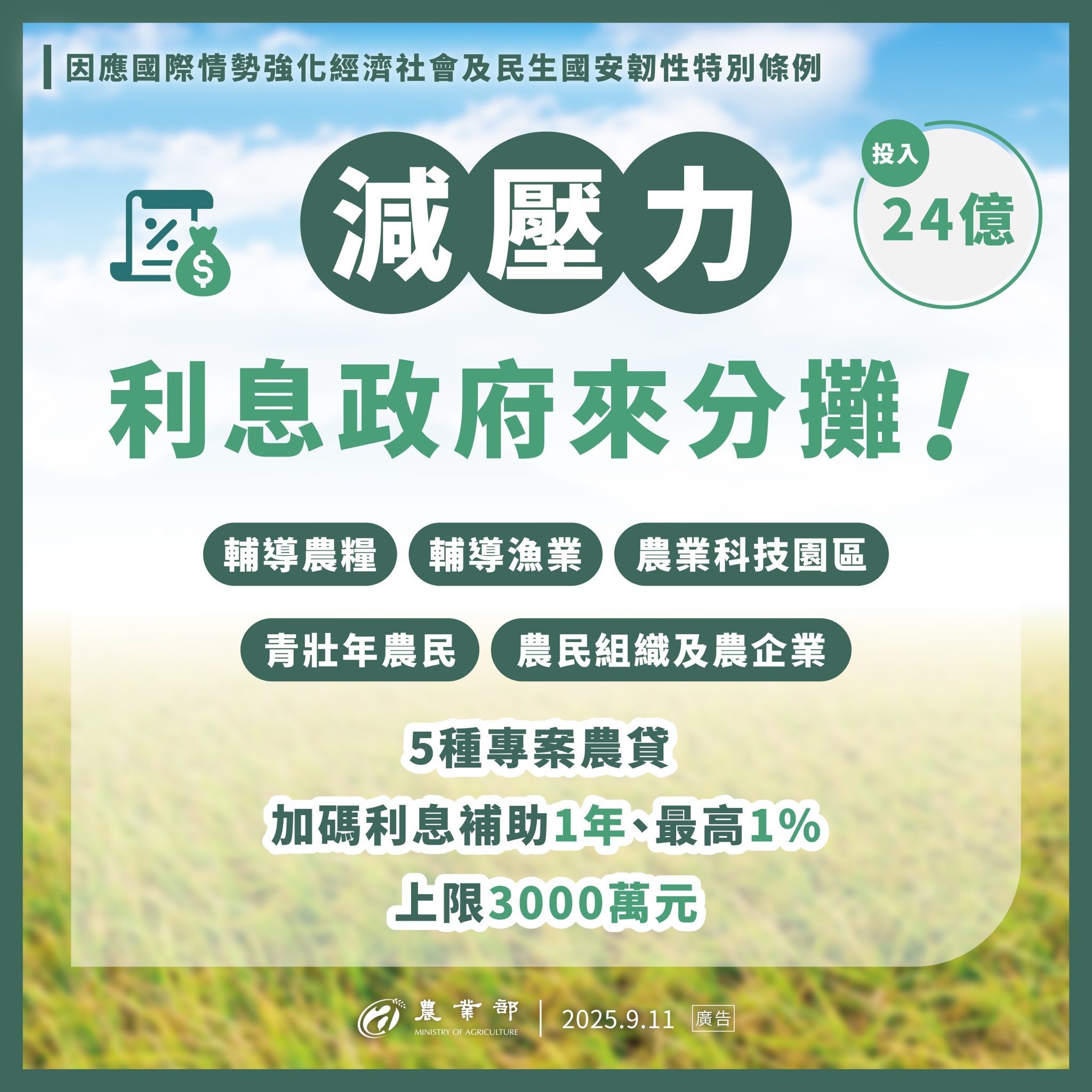 照片2_減壓力.jpg