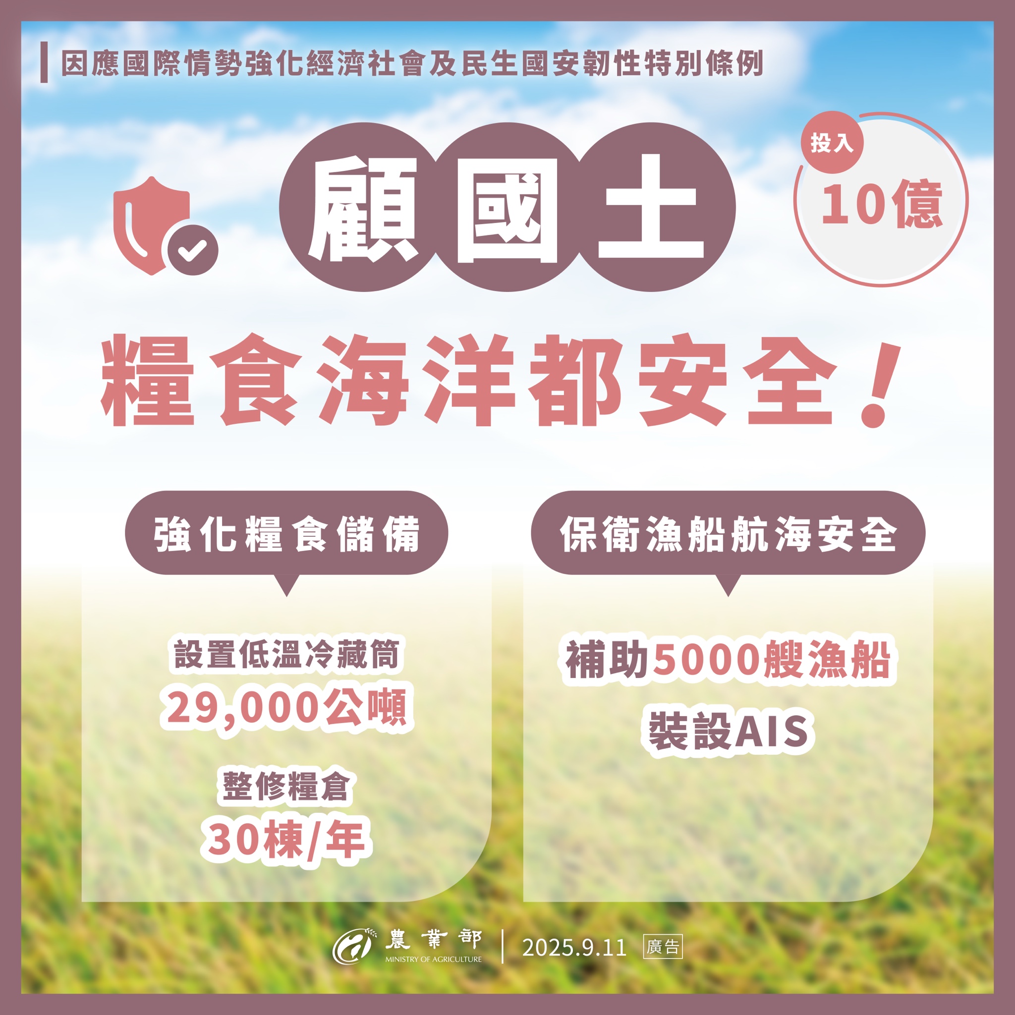 照片5_顧國土.jpg