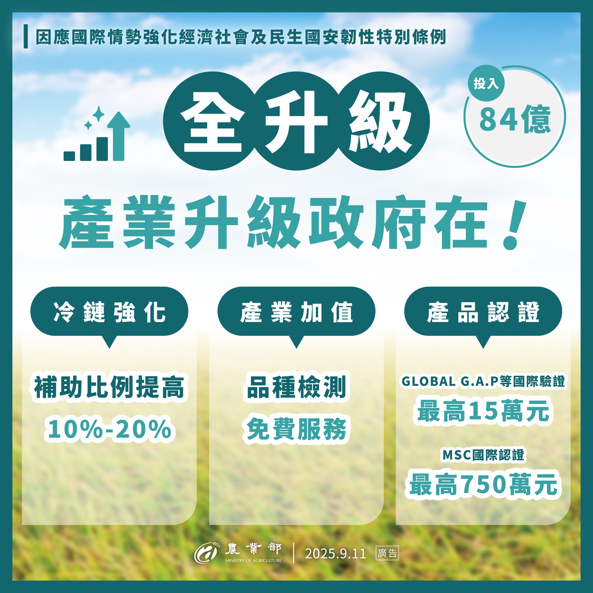 照片3_全升級.jpg