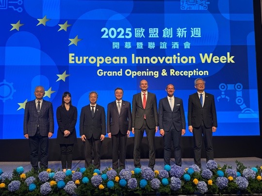 行政院桌榮泰院長、經濟部龔明鑫部長出席2025年歐盟創新週開幕暨聯誼酒會.jpg