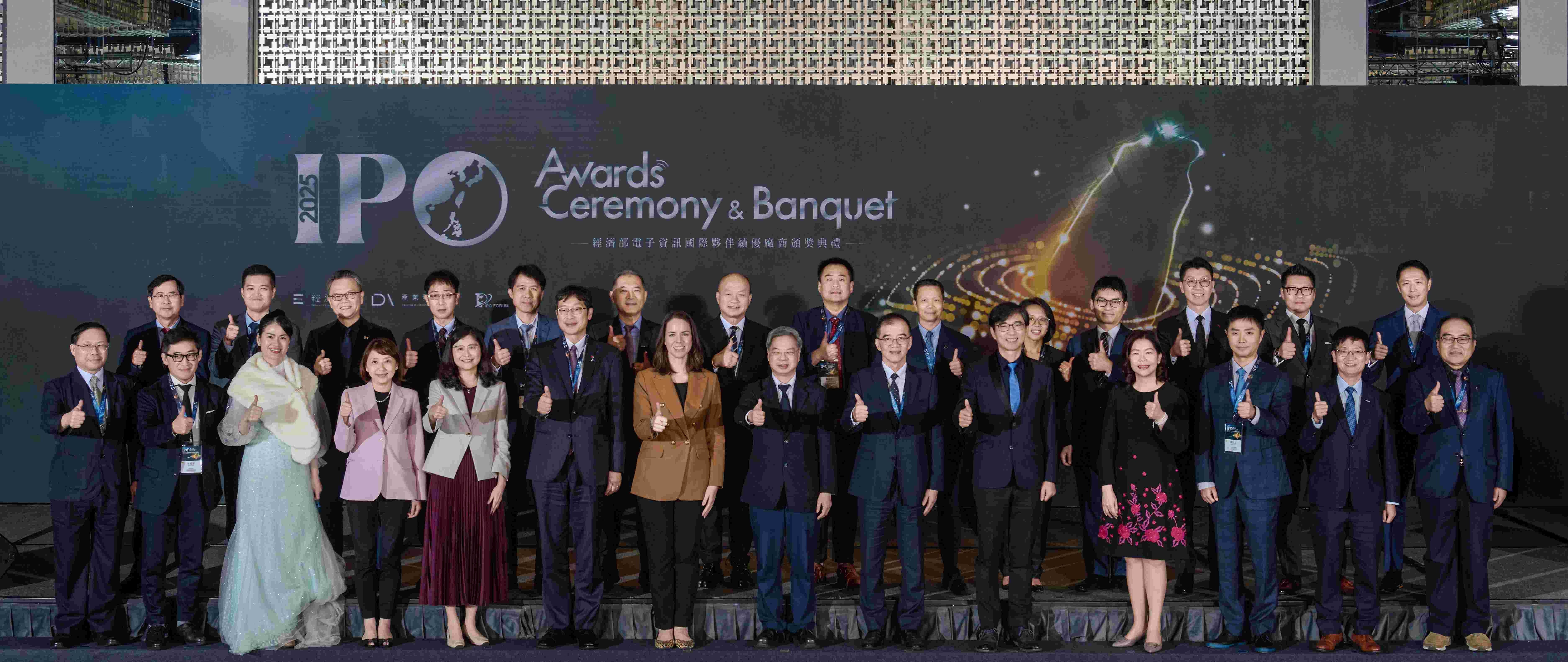 2025經濟部電子資訊國際夥伴績優廠商頒獎典禮大合照.jpg