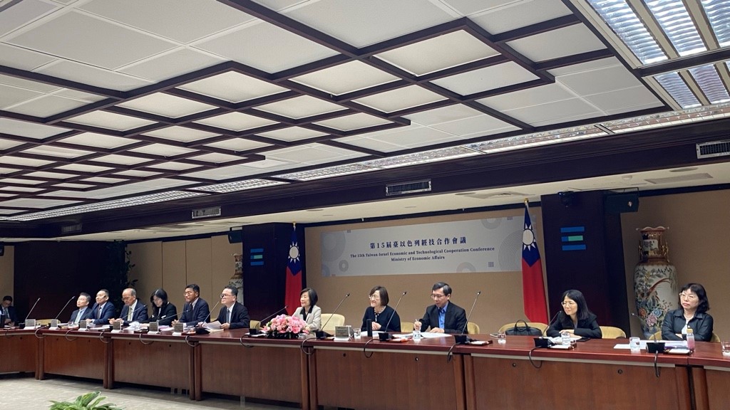 第15屆臺以(色列)經技合作會議(第15屆臺以色列經技合作會議，持續深化雙邊經貿合作).jpg