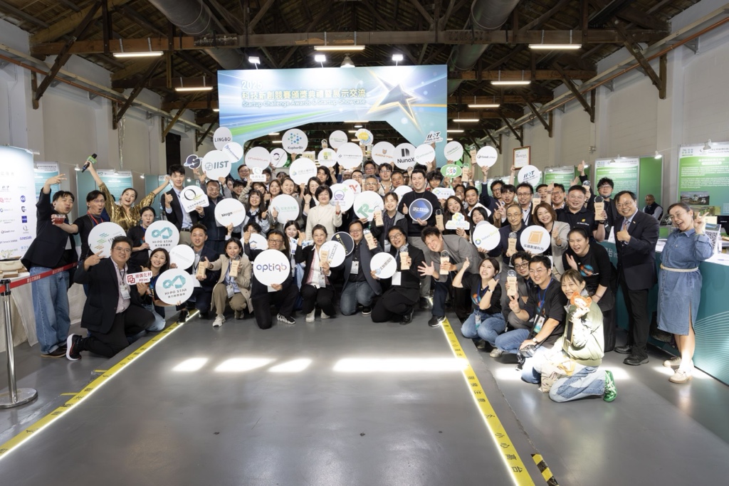 2025科技新創競賽獲選企業大合照.jpg