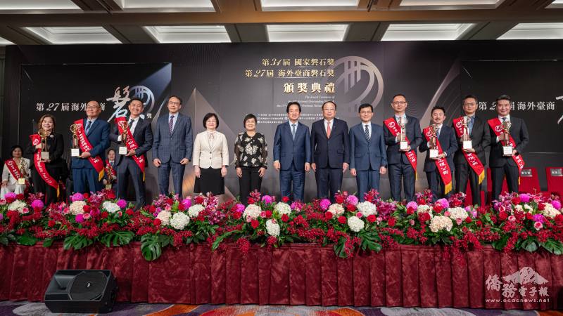 總統賴清德、經濟部政務次長何晉滄、僑委會委員長徐佳青、中小企總理事長李育家及世界臺灣商會聯合總會總會長熊強生與第27屆海外臺商磐石獎得主合照.jpg