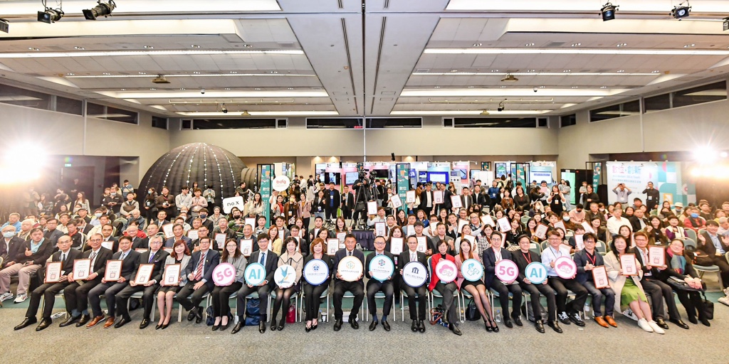 圖1：「中小企業數位創新轉型交流會」今(24)日盛大舉行，聚焦AI與5G應用帶動中小企業創新升級.jpg