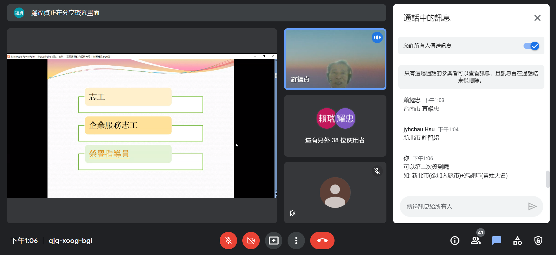 螢幕擷取畫面 2022-04-22 130606.png