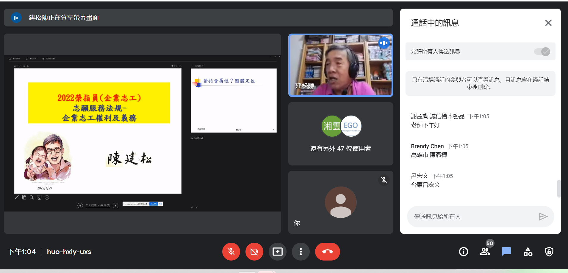 螢幕擷取畫面 2022-04-29 130458.png